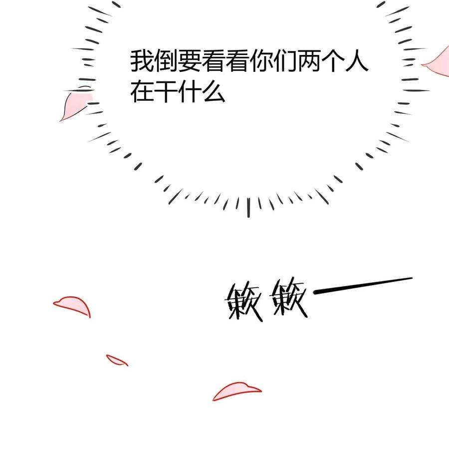 我，修仙界心理医生38 潘多拉魔盒