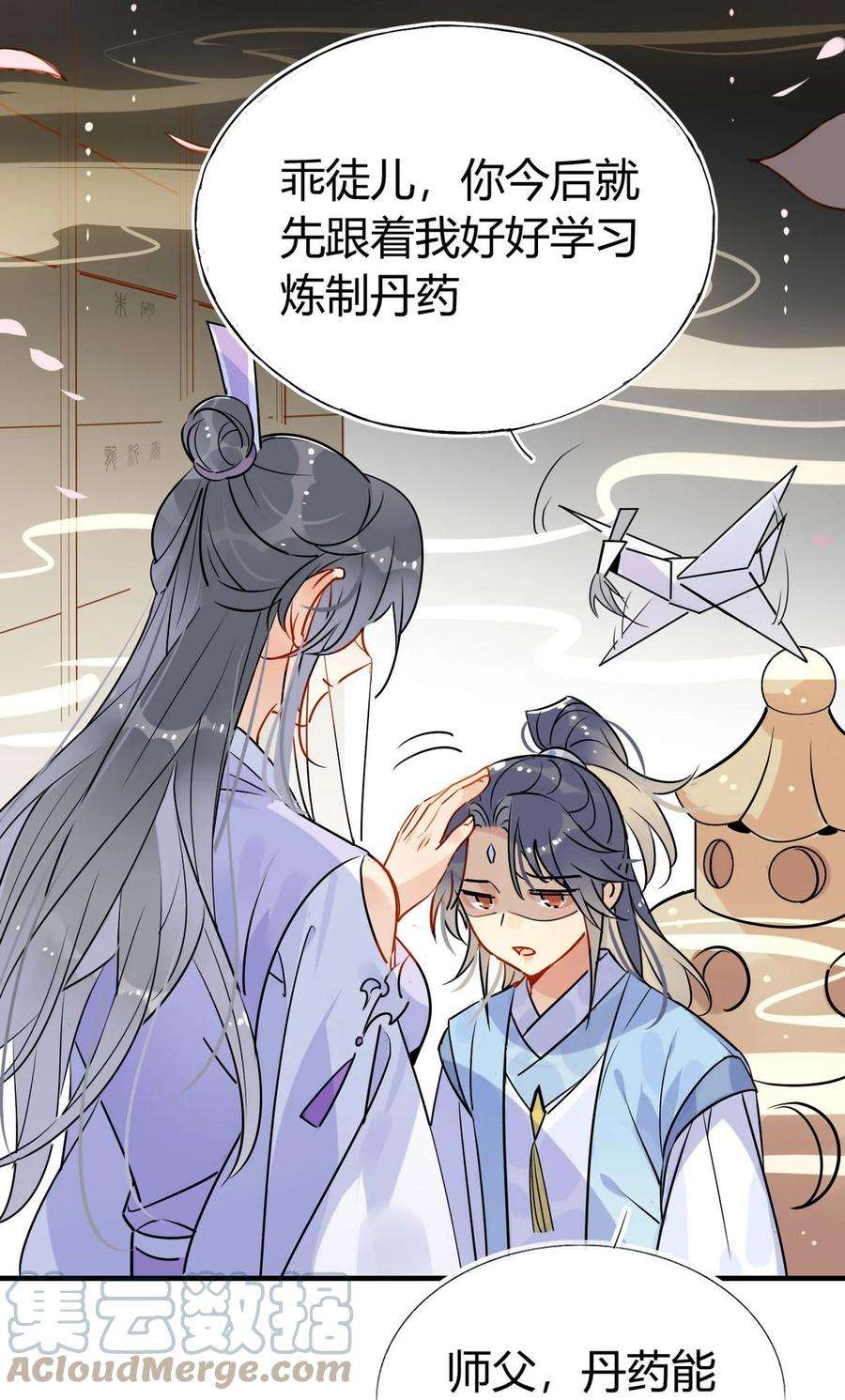 我，修仙界心理医生38 潘多拉魔盒