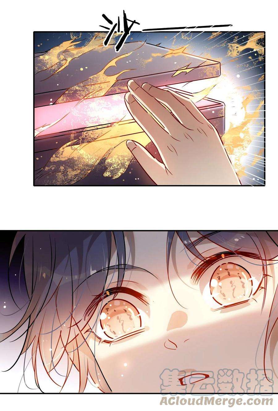 我，修仙界心理医生38 潘多拉魔盒