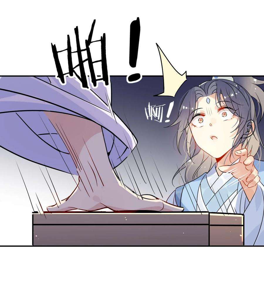 我，修仙界心理医生38 潘多拉魔盒