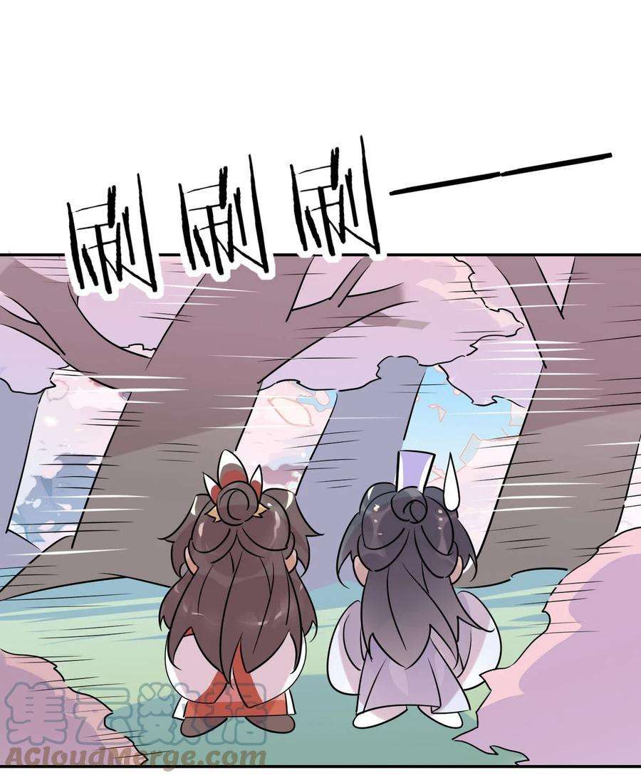 我，修仙界心理医生38 潘多拉魔盒