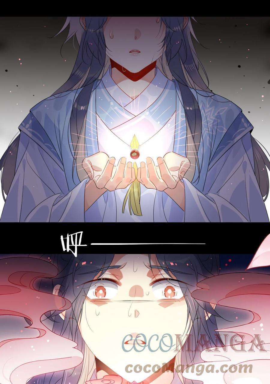 我，修仙界心理医生39 心魔