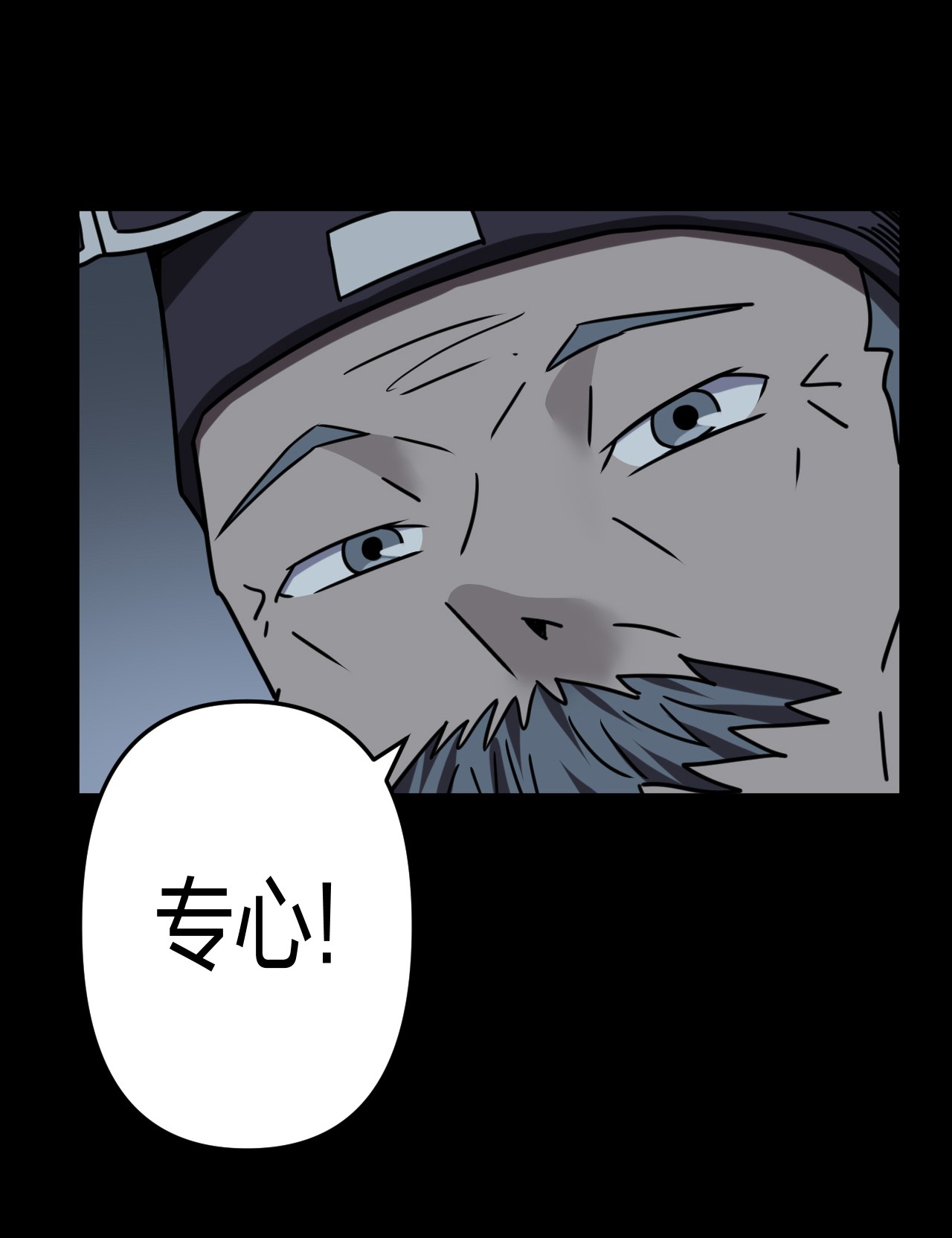 我当道士那些年059 喊魂（1）