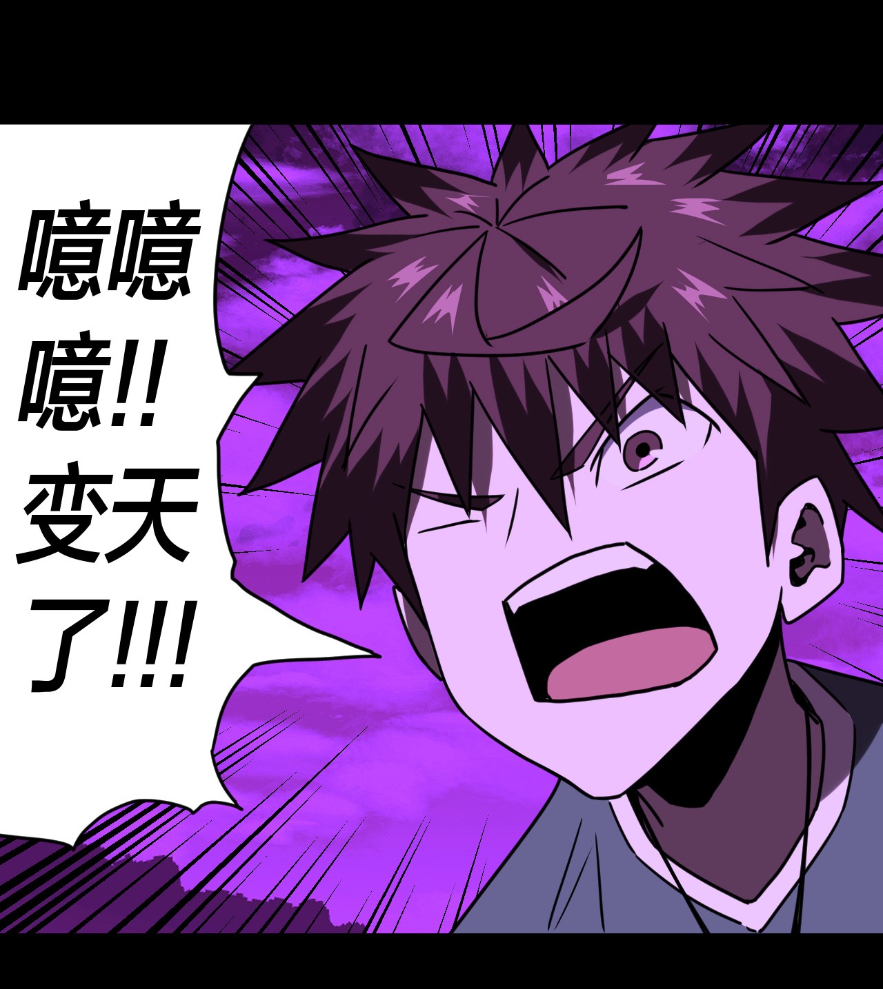 我当道士那些年059 喊魂（1）