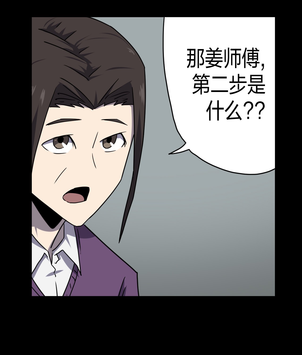 我当道士那些年059 喊魂（1）