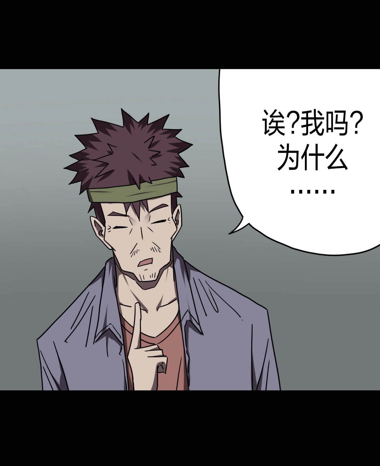 我当道士那些年059 喊魂（1）