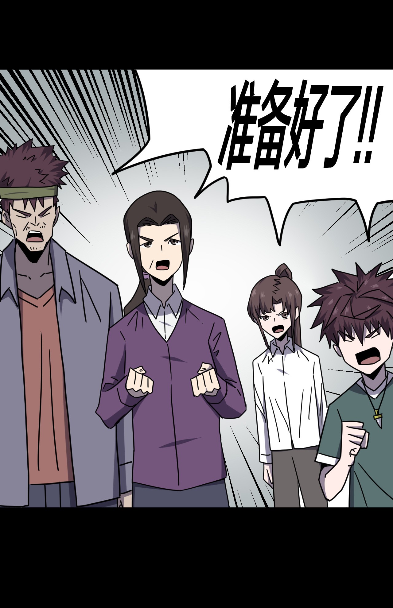 我当道士那些年059 喊魂（1）