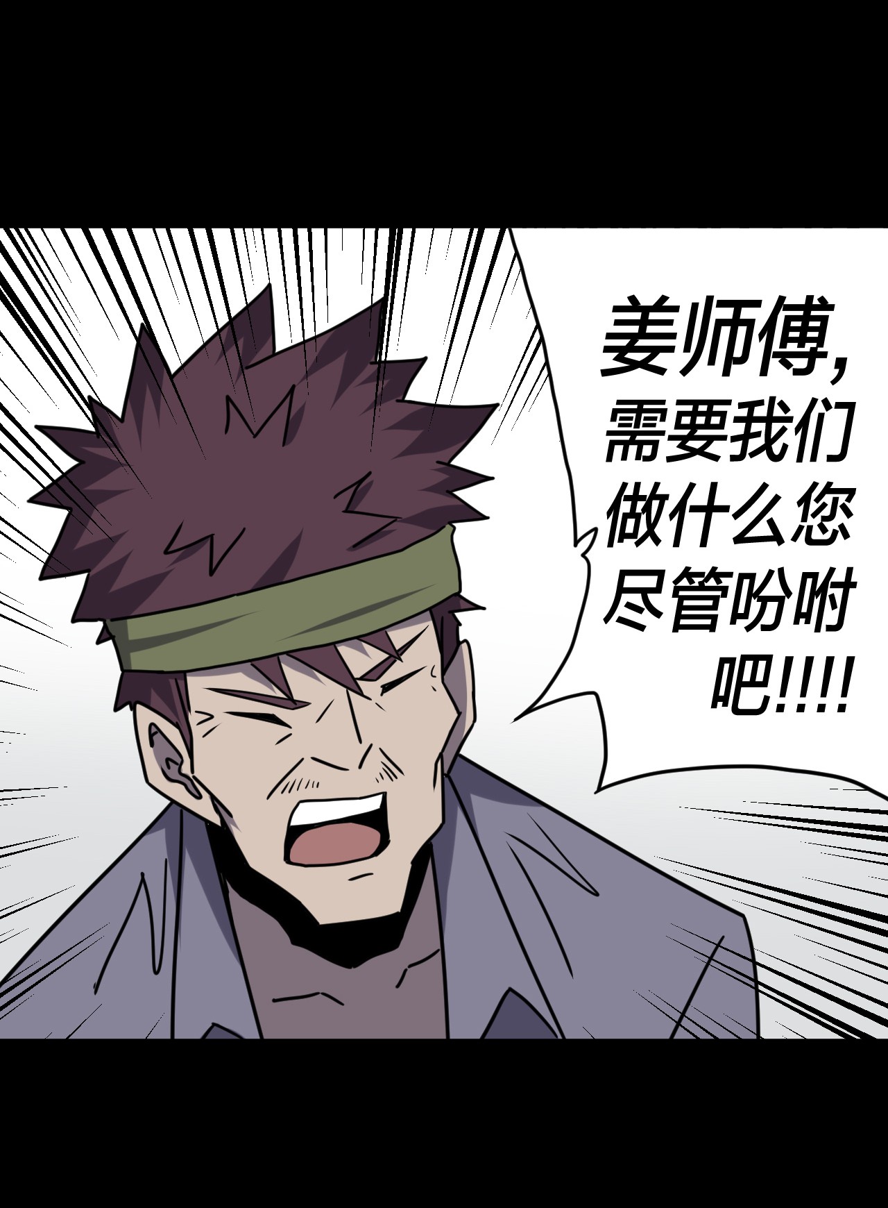 我当道士那些年059 喊魂（1）