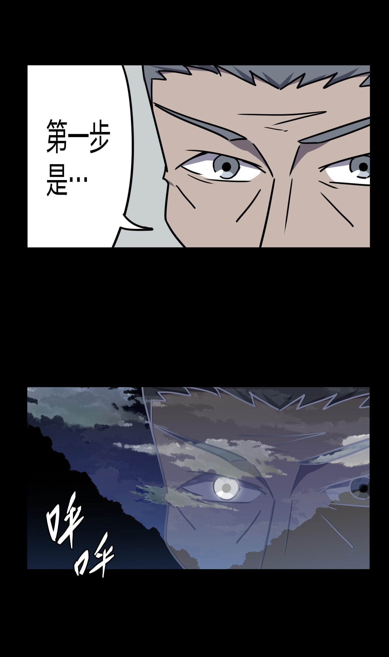 我当道士那些年059 喊魂（1）