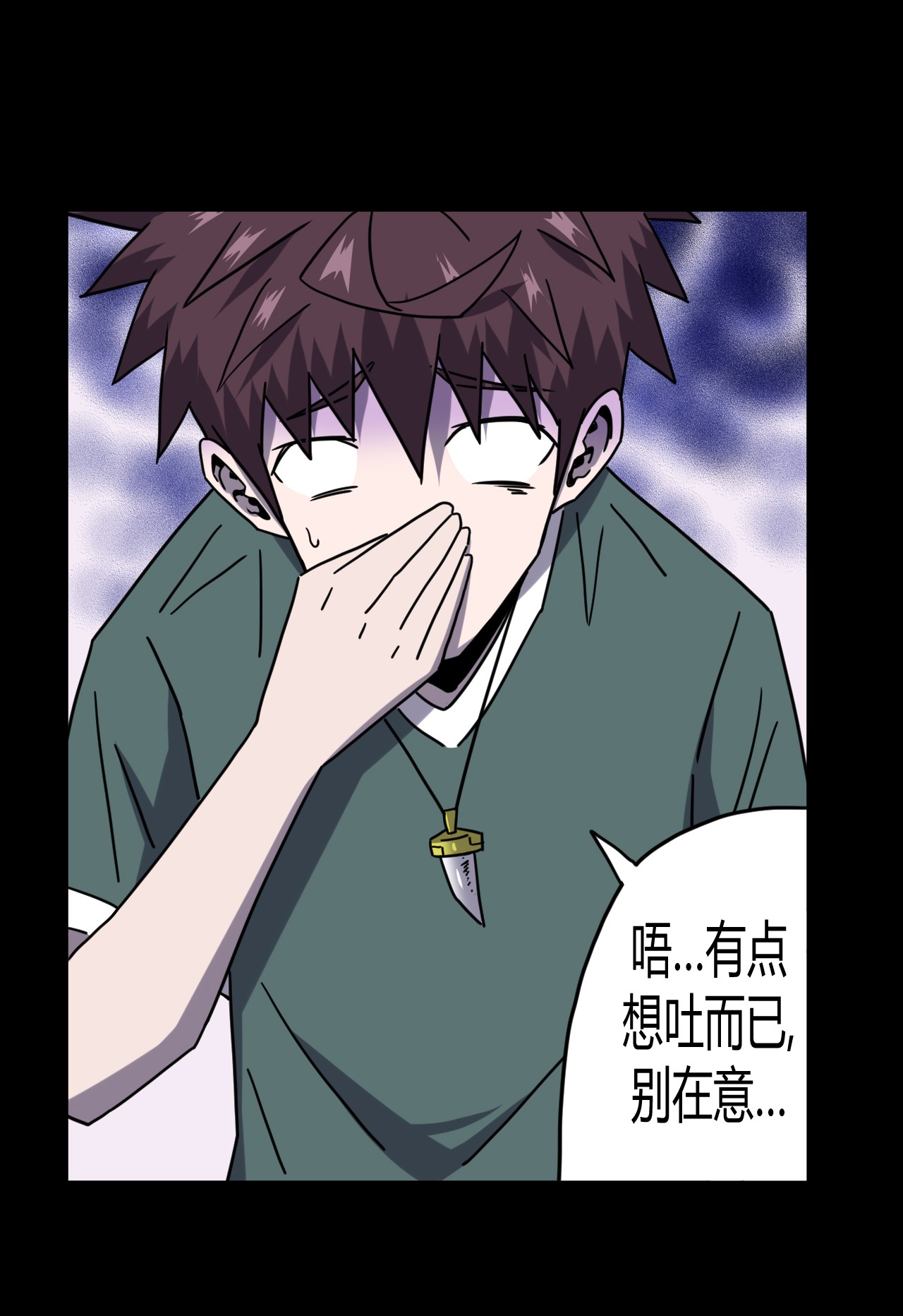 我当道士那些年061 魂魄归位