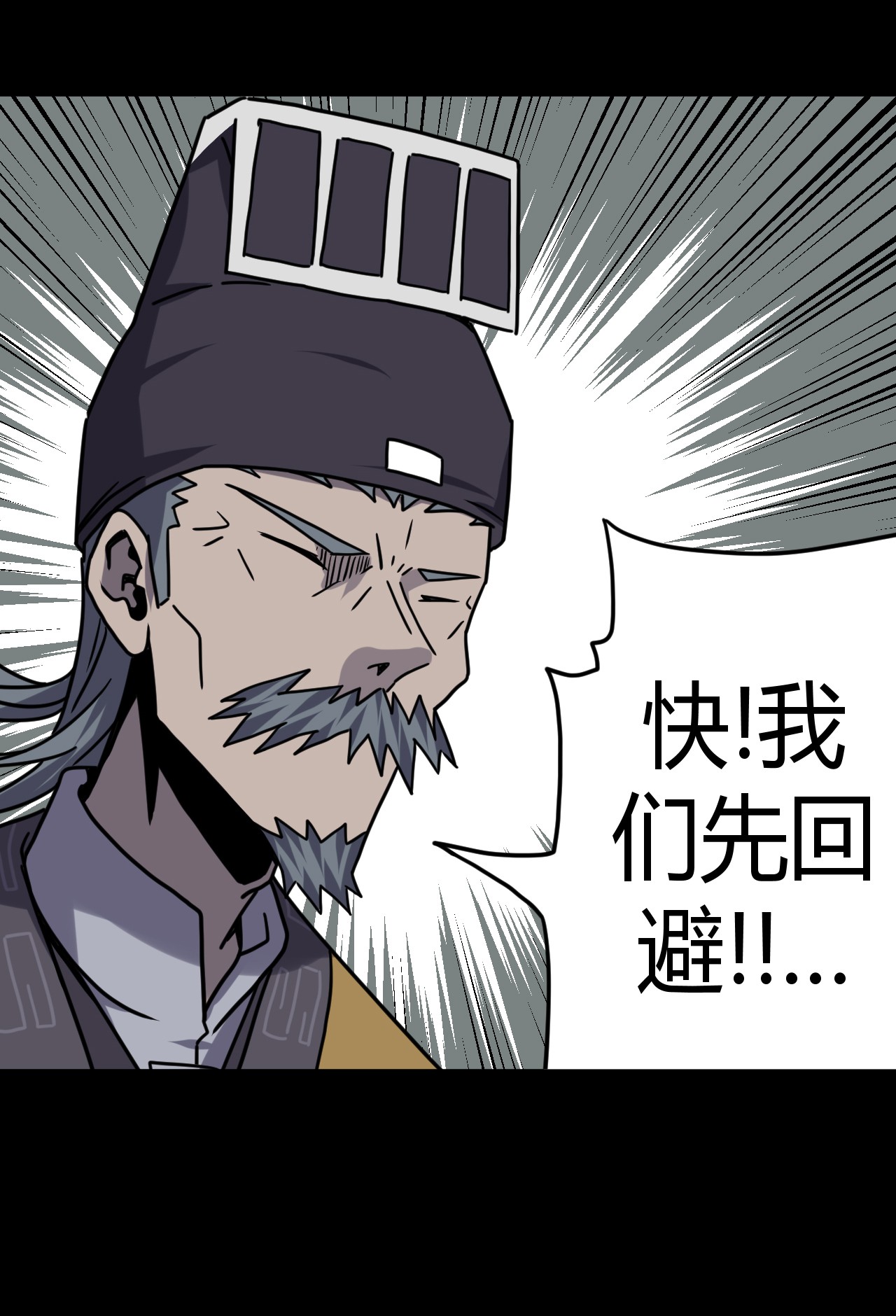 我当道士那些年061 魂魄归位