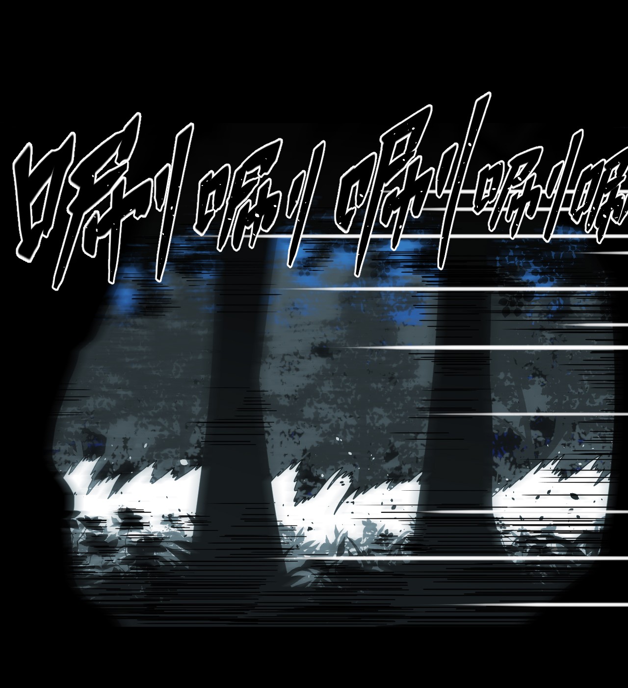 我当道士那些年061 魂魄归位