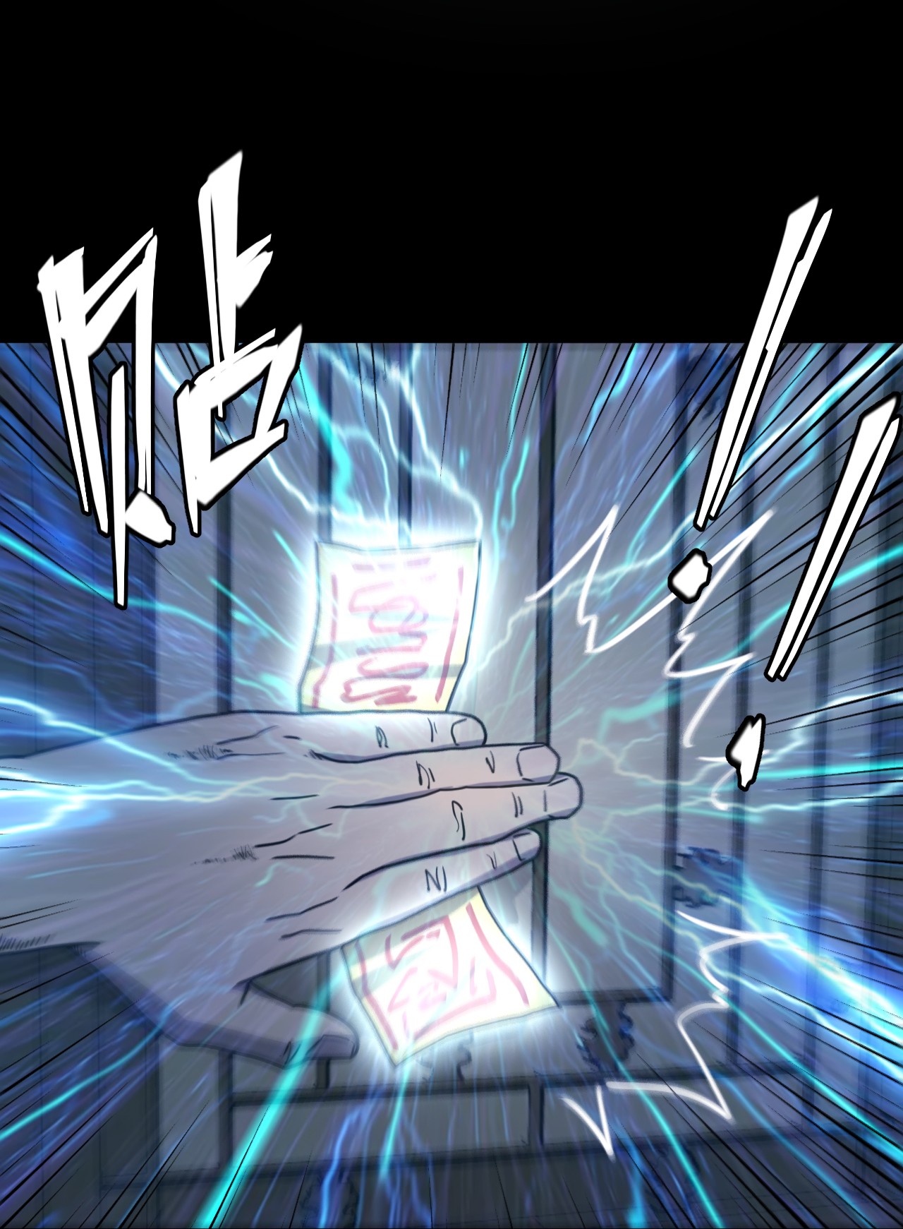 我当道士那些年061 魂魄归位