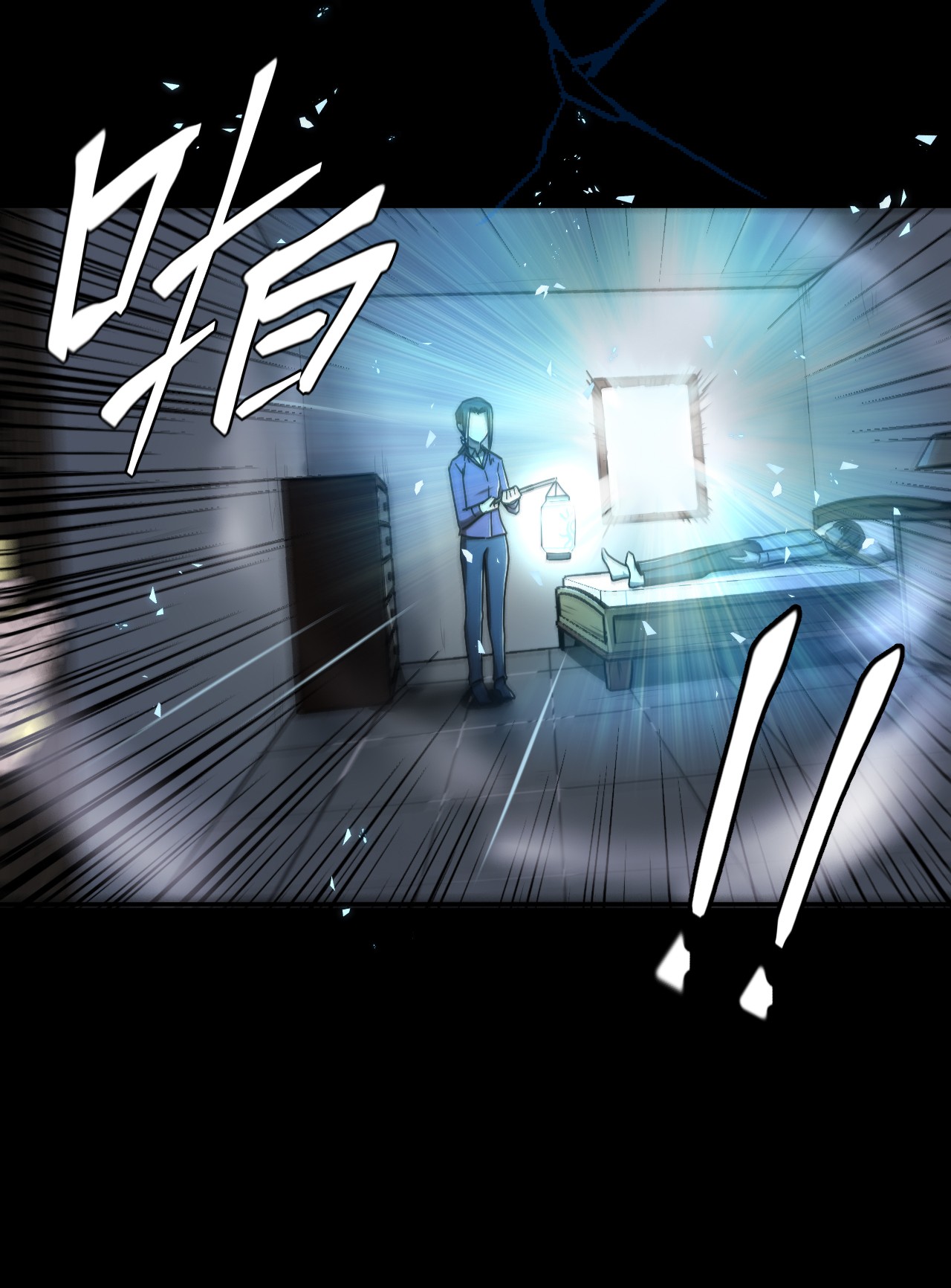 我当道士那些年061 魂魄归位