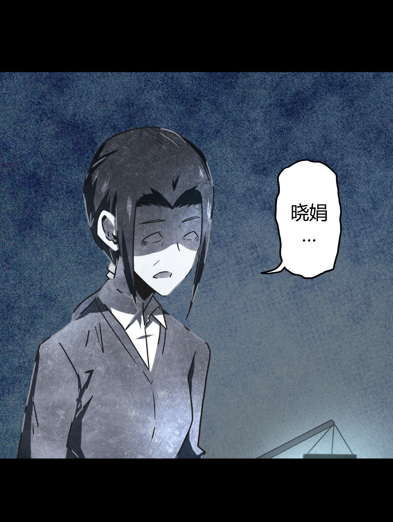 我当道士那些年061 魂魄归位