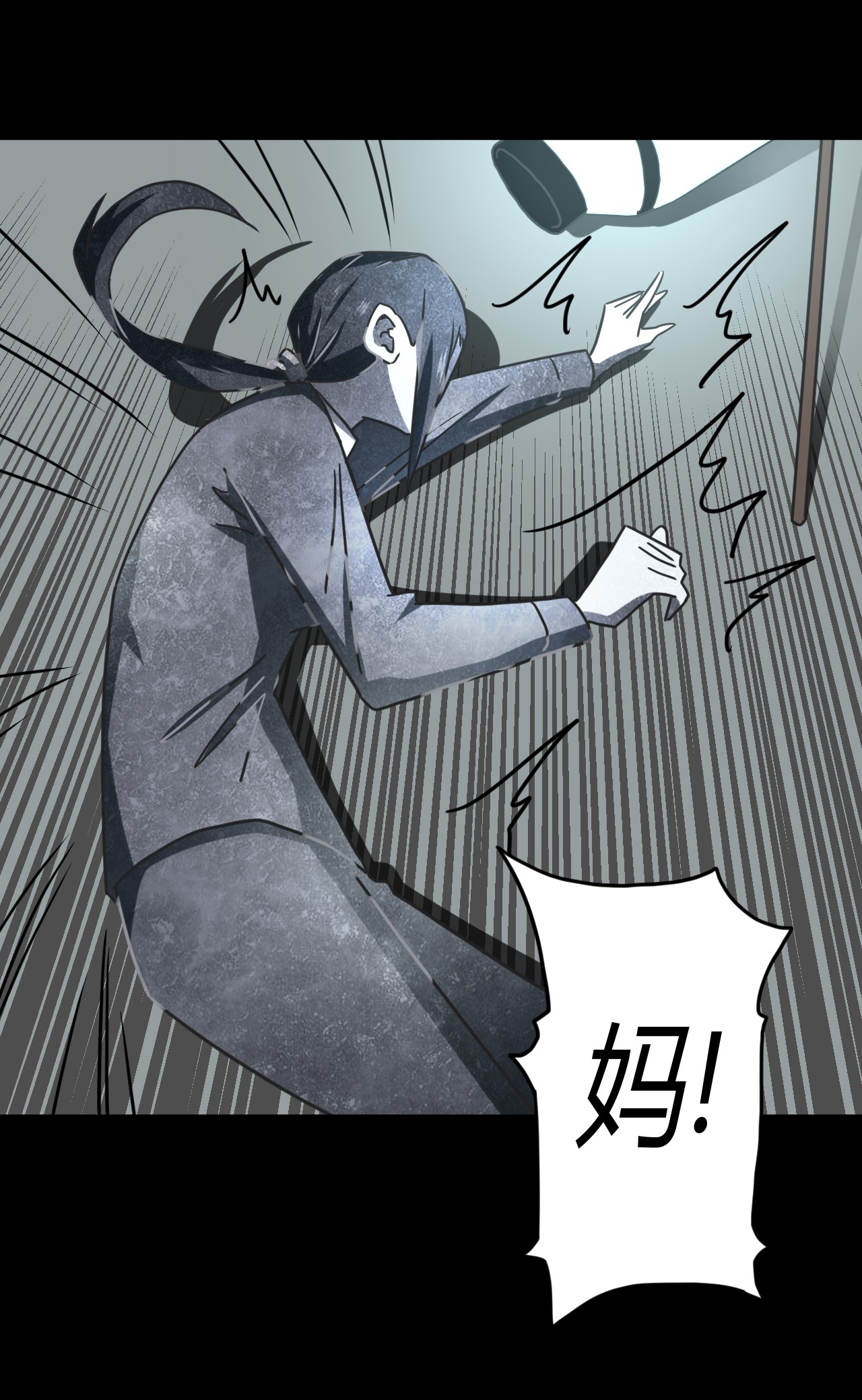 我当道士那些年061 魂魄归位