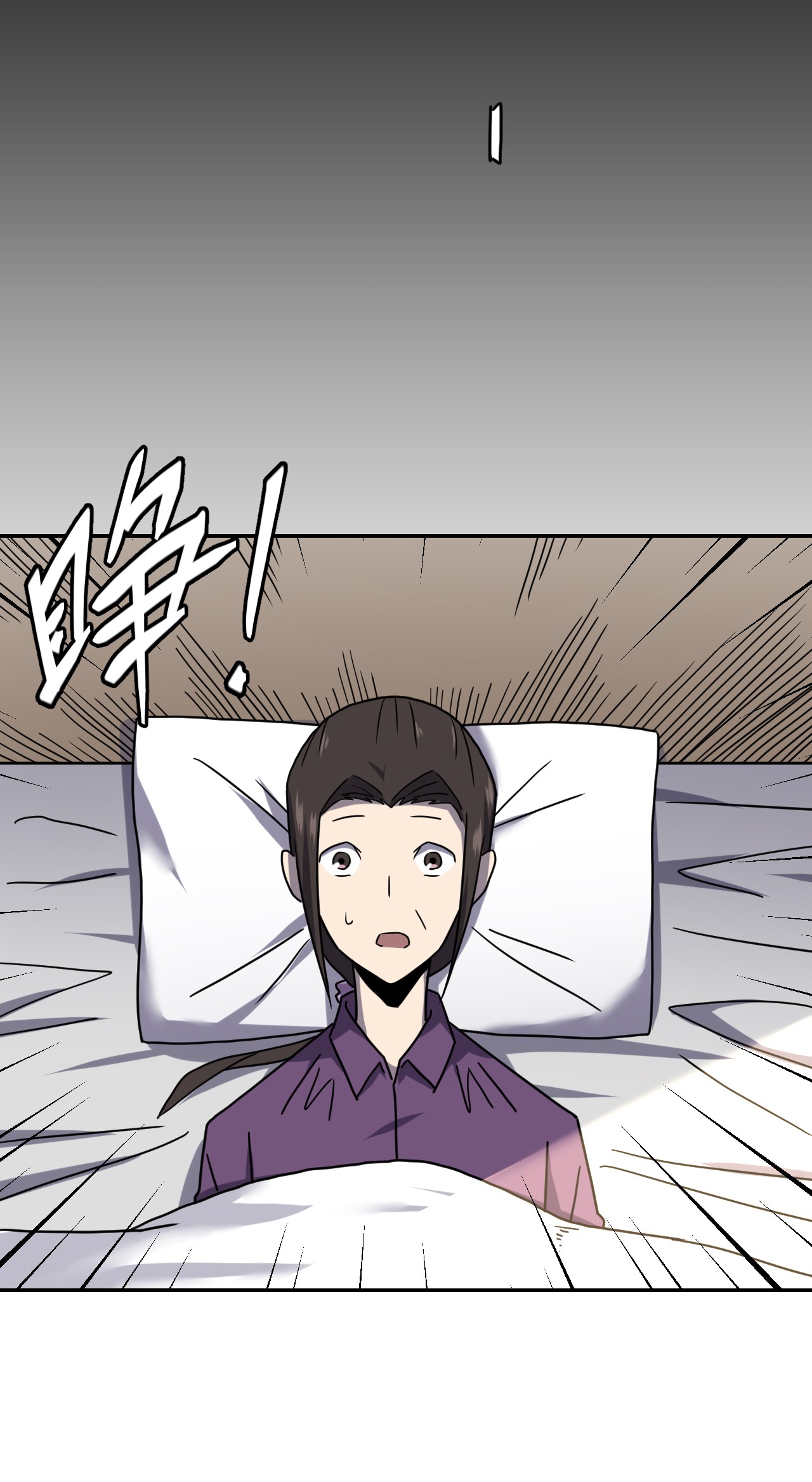 我当道士那些年061 魂魄归位