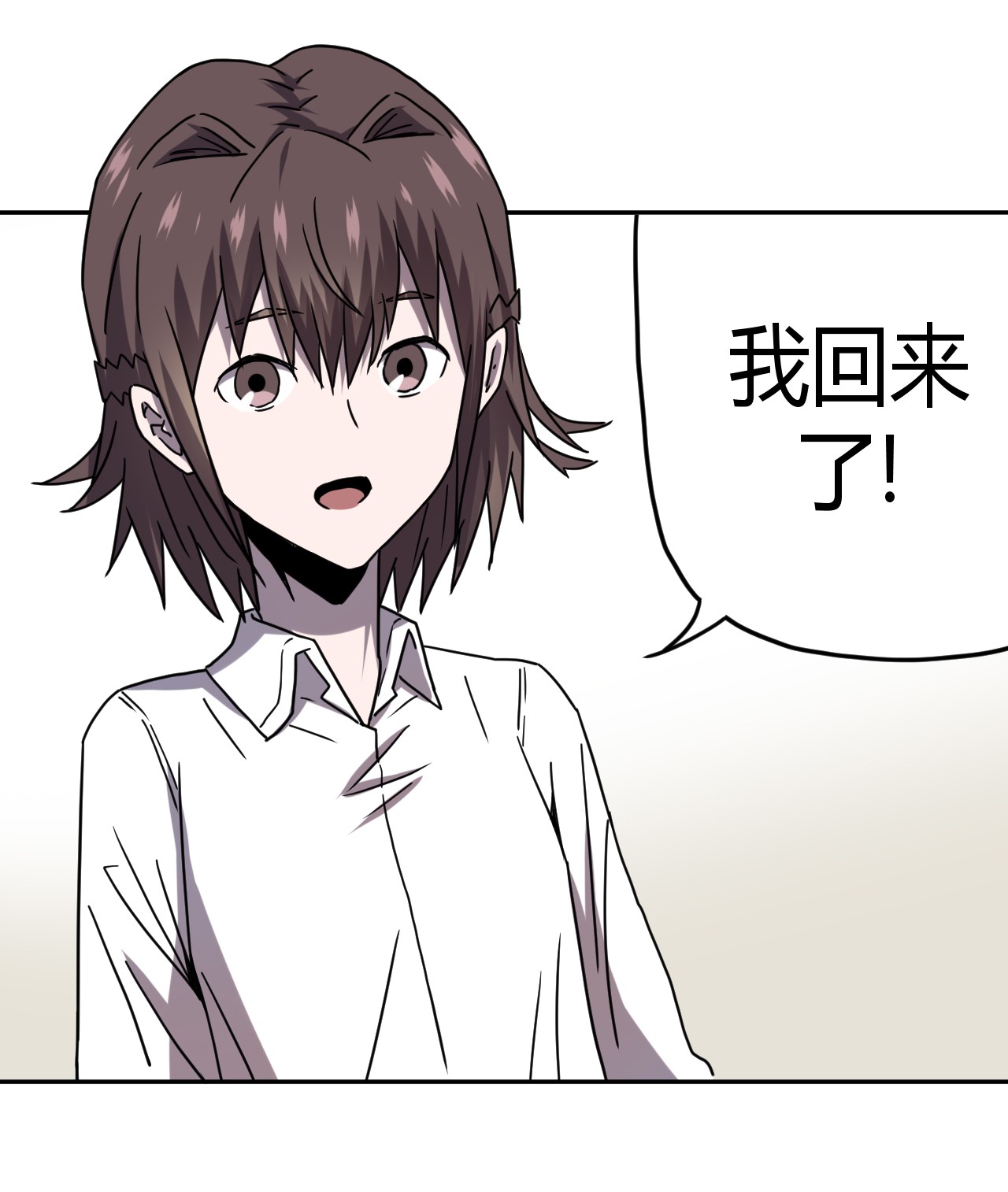 我当道士那些年061 魂魄归位