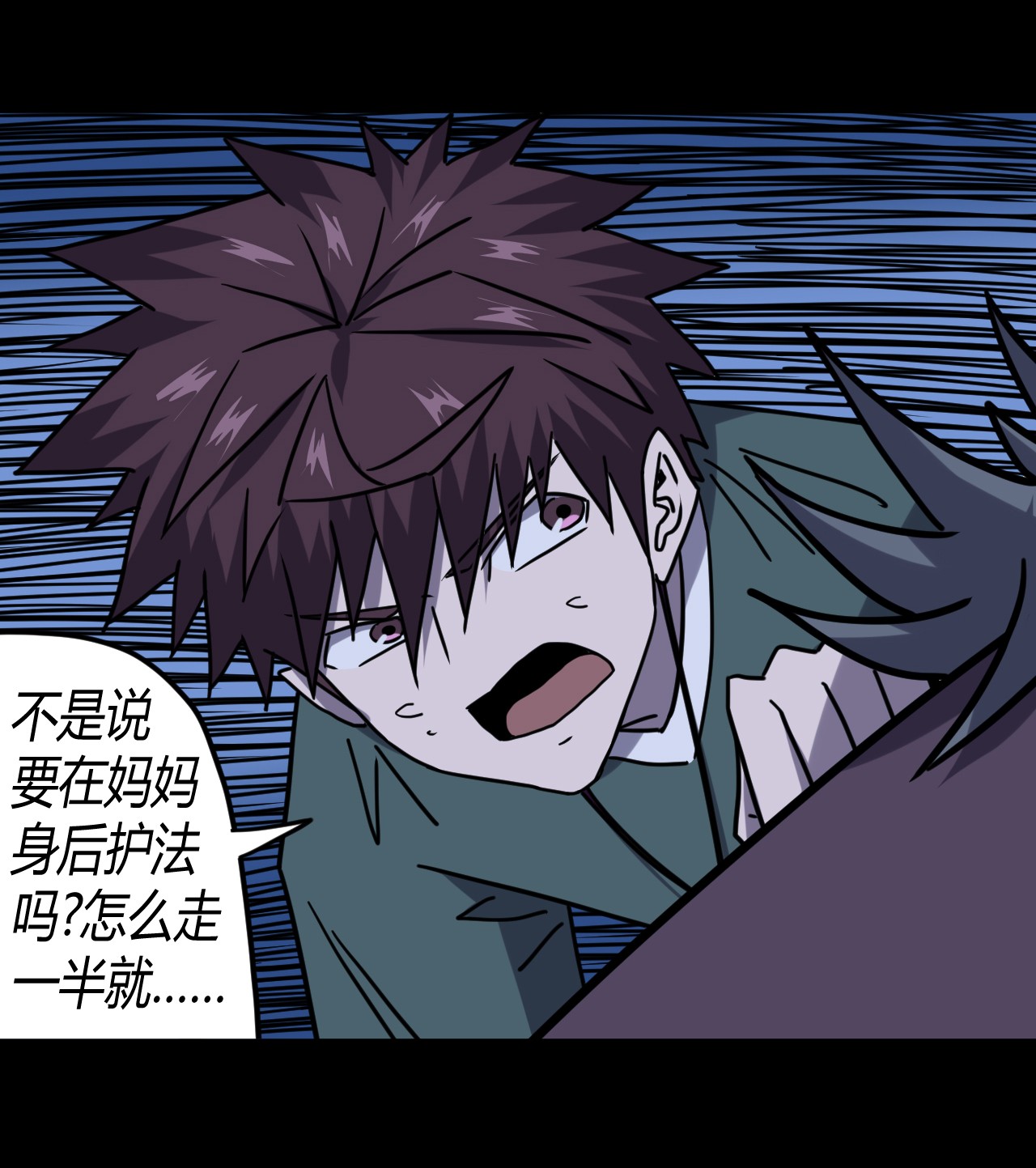 我当道士那些年061 魂魄归位