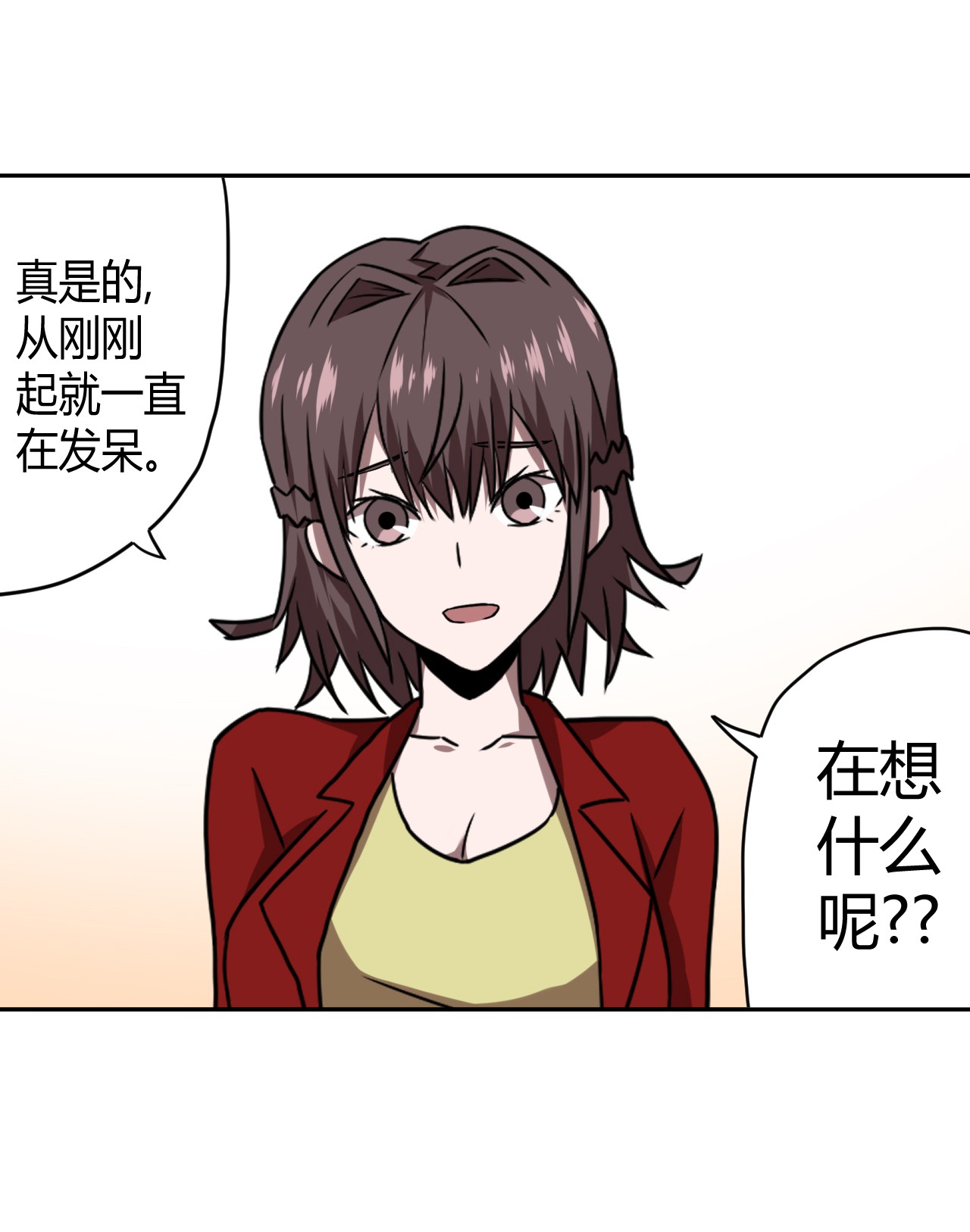 我当道士那些年061 魂魄归位