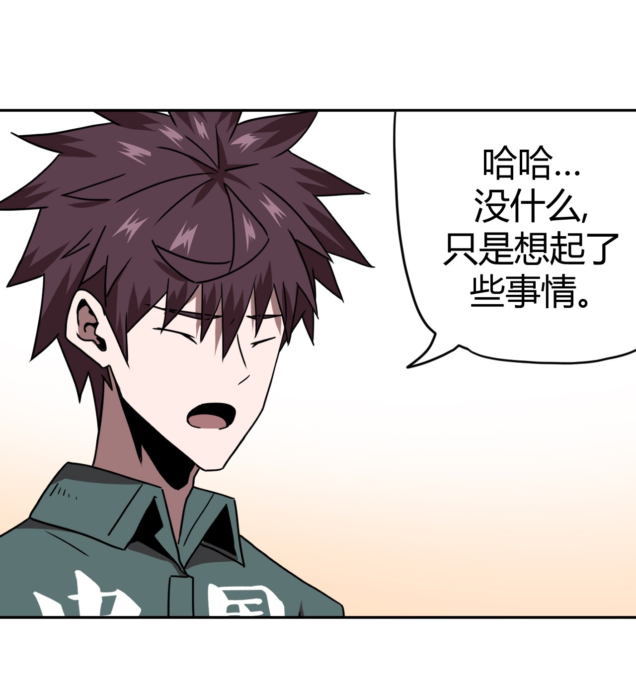 我当道士那些年061 魂魄归位