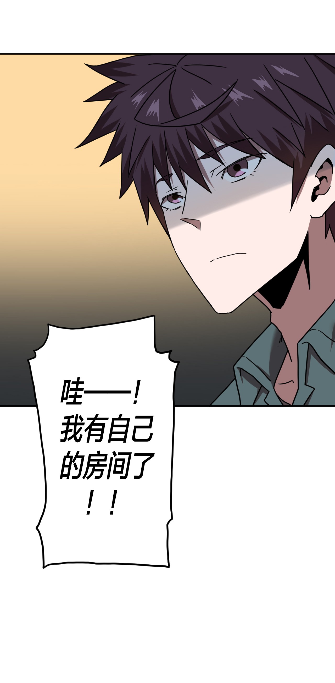 我当道士那些年062 此去经年