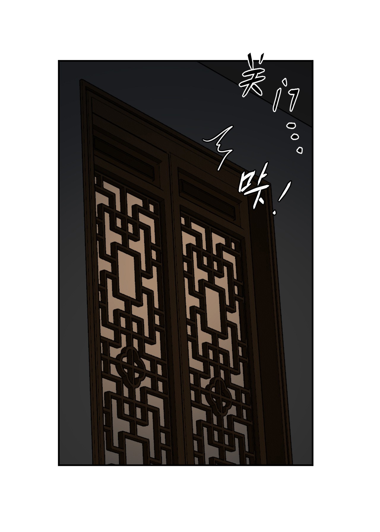 我当道士那些年062 此去经年