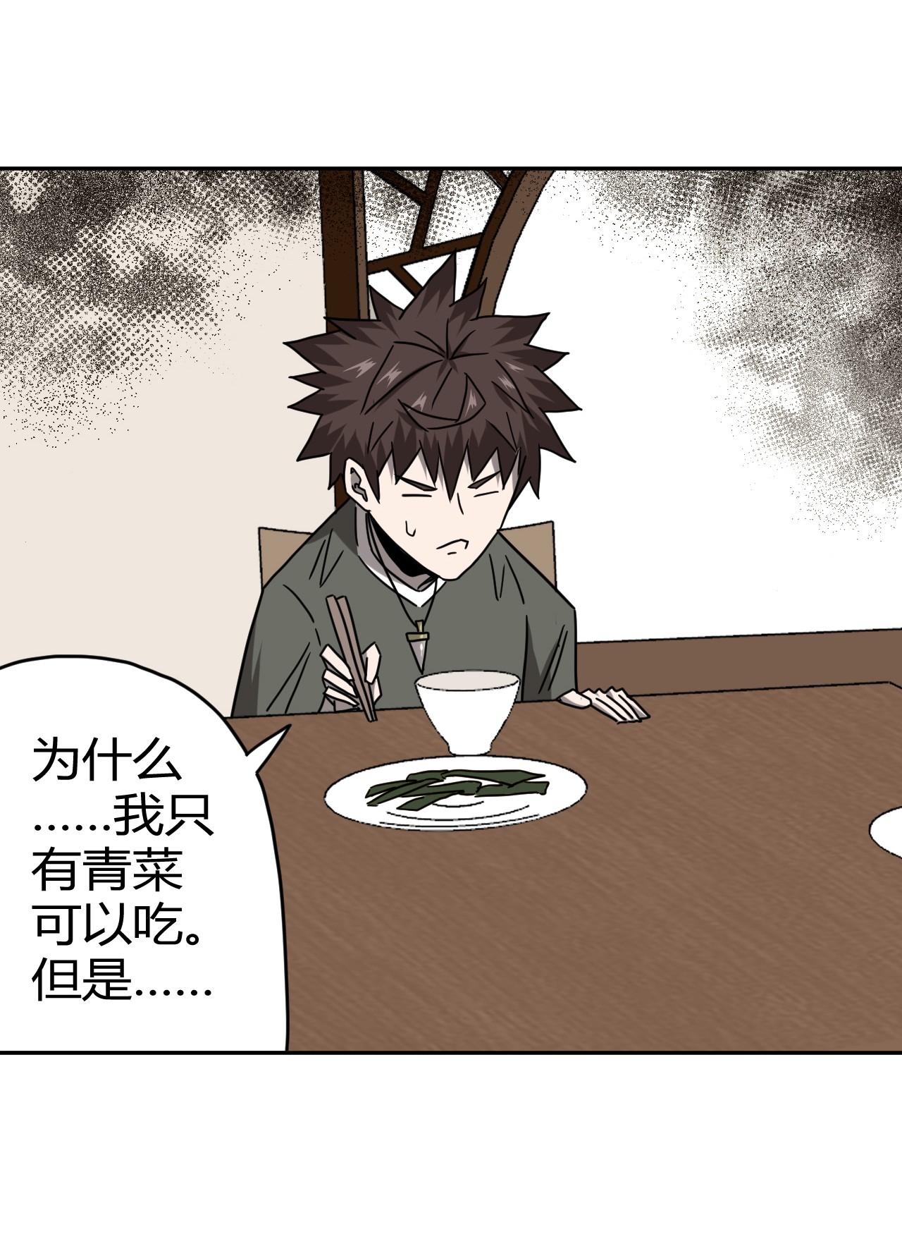 我当道士那些年062 此去经年