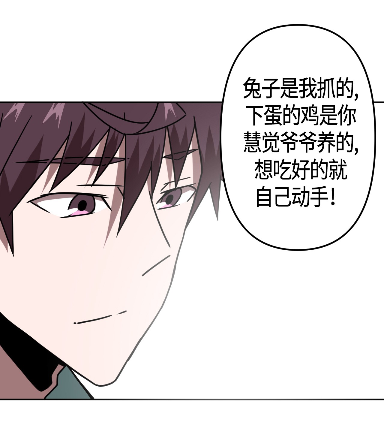 我当道士那些年062 此去经年