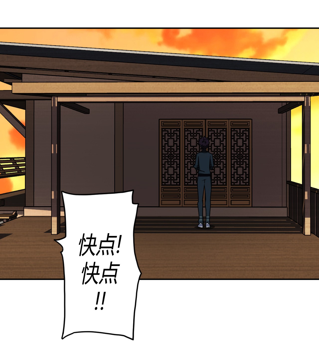 我当道士那些年062 此去经年