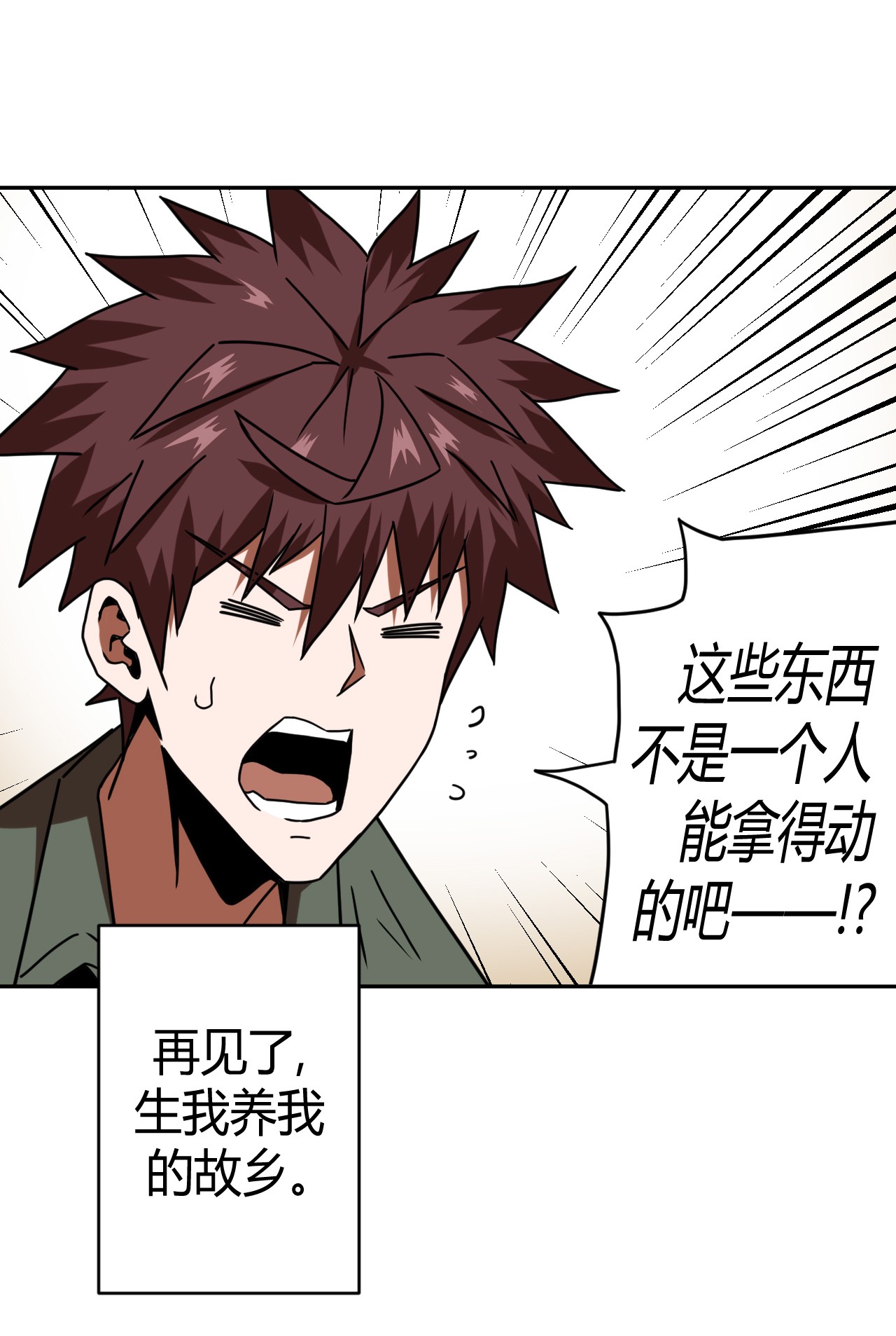 我当道士那些年062 此去经年