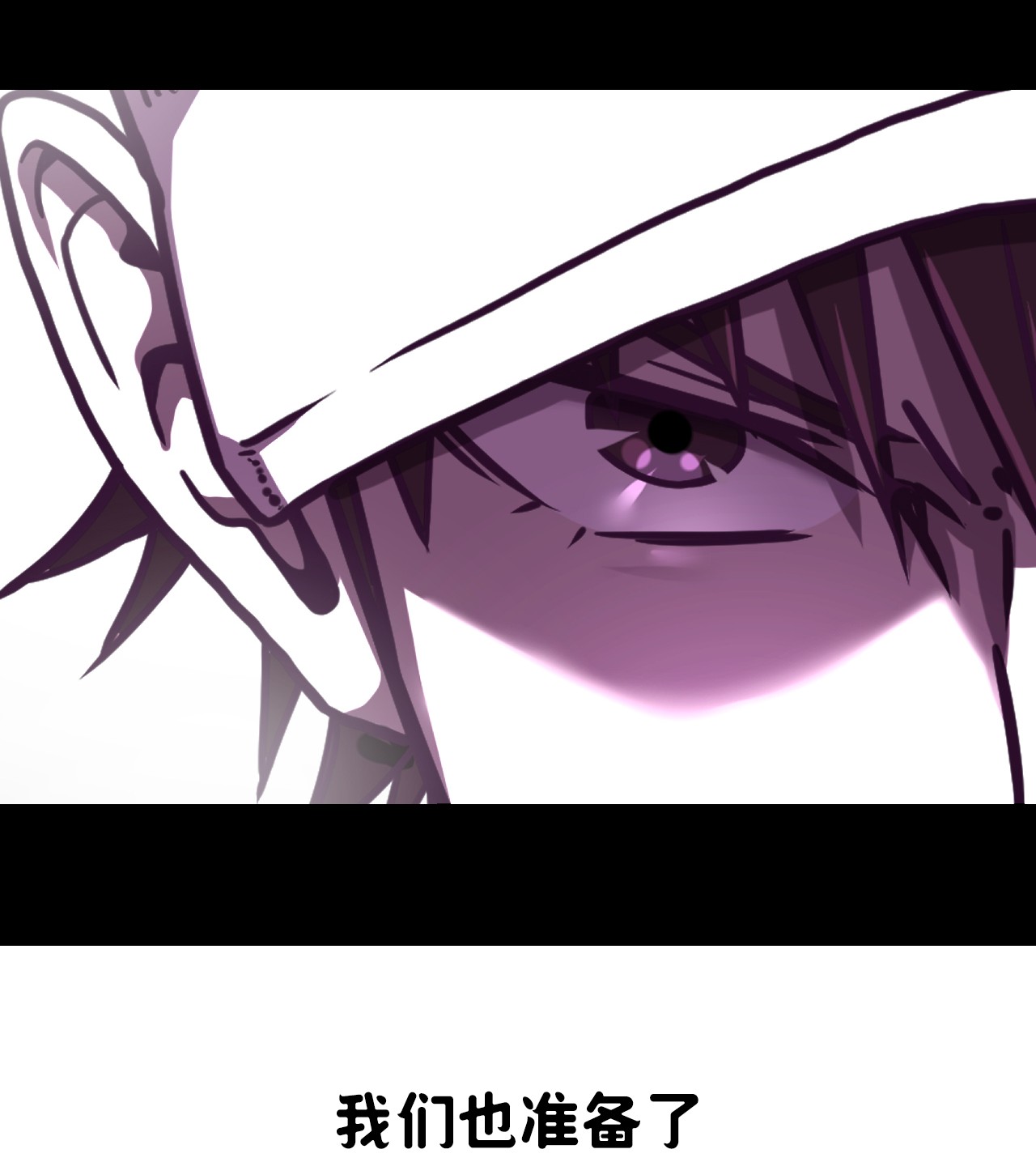 我当道士那些年062 此去经年