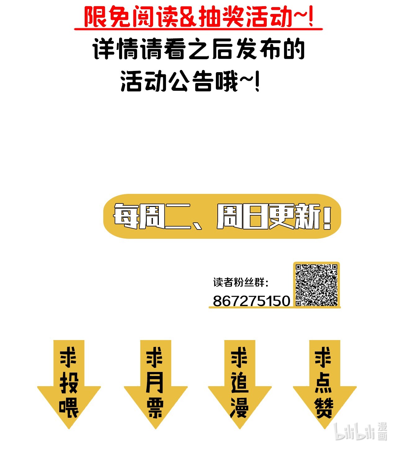 我当道士那些年062 此去经年