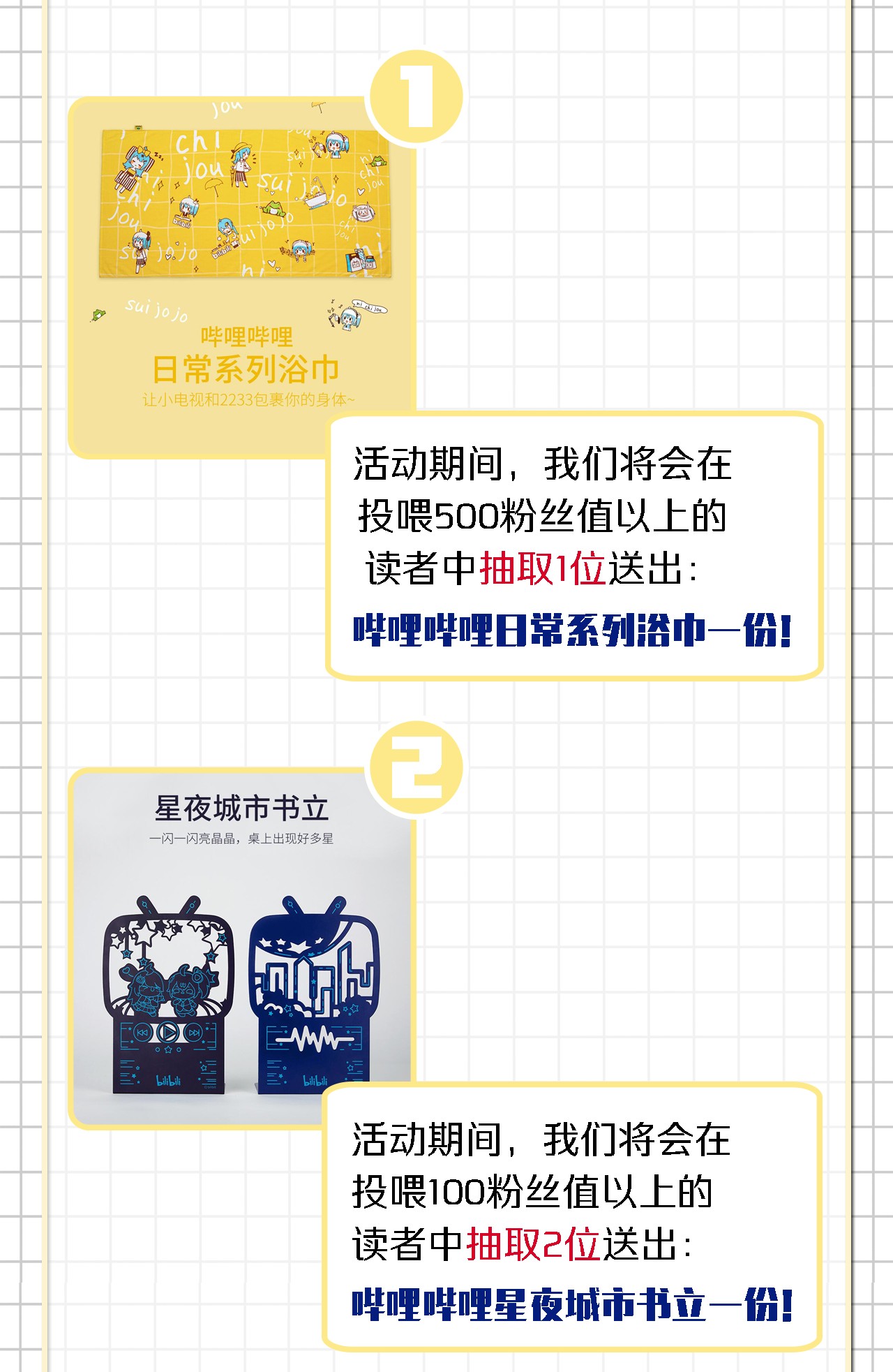 我当道士那些年活动 新篇章开启！