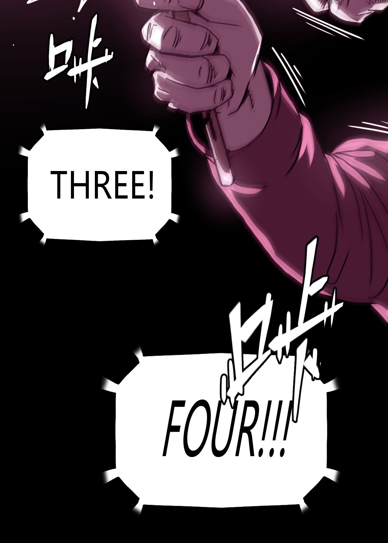 我当道士那些年063（上） 我要从南走到北