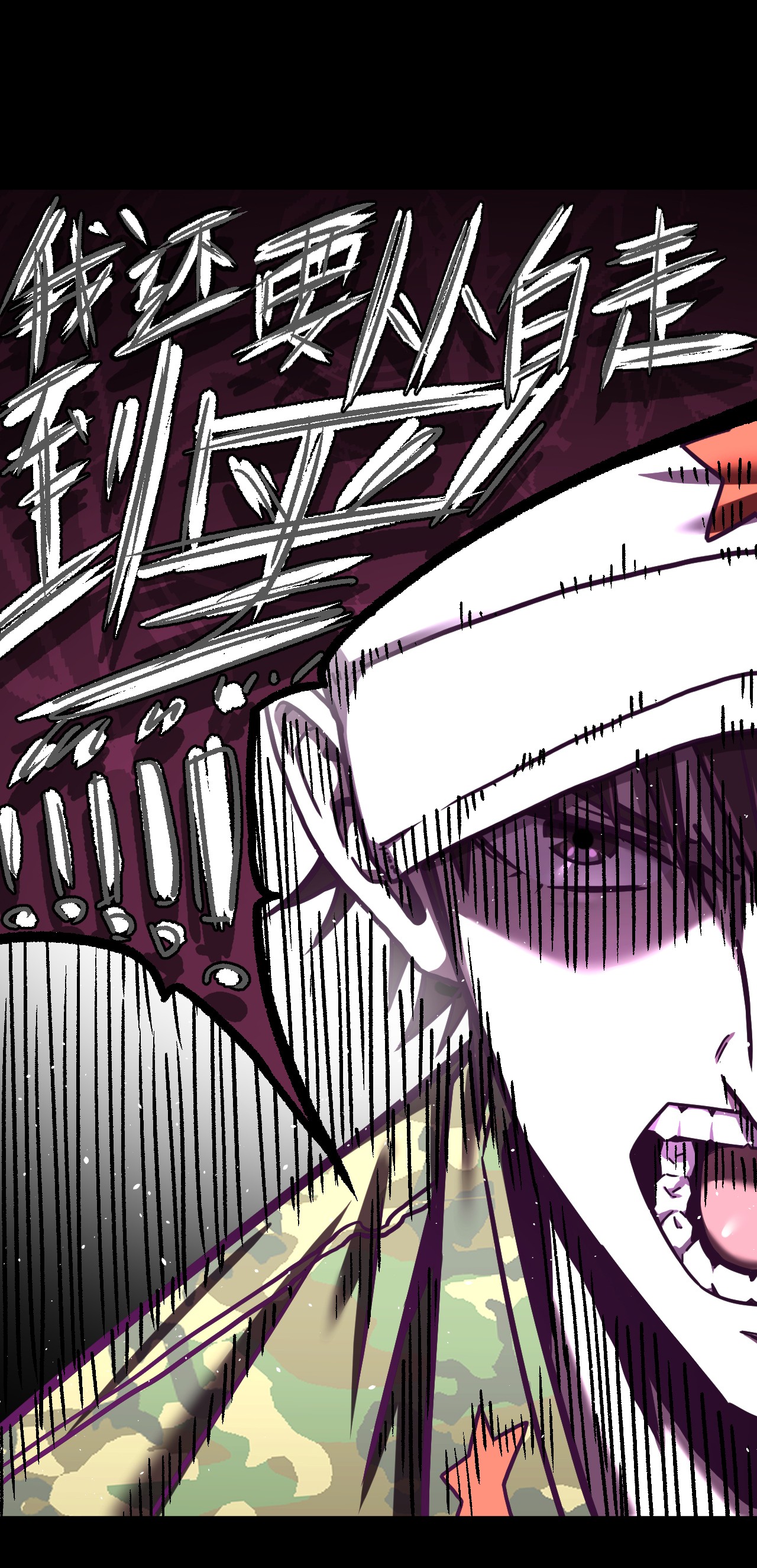 我当道士那些年063（上） 我要从南走到北