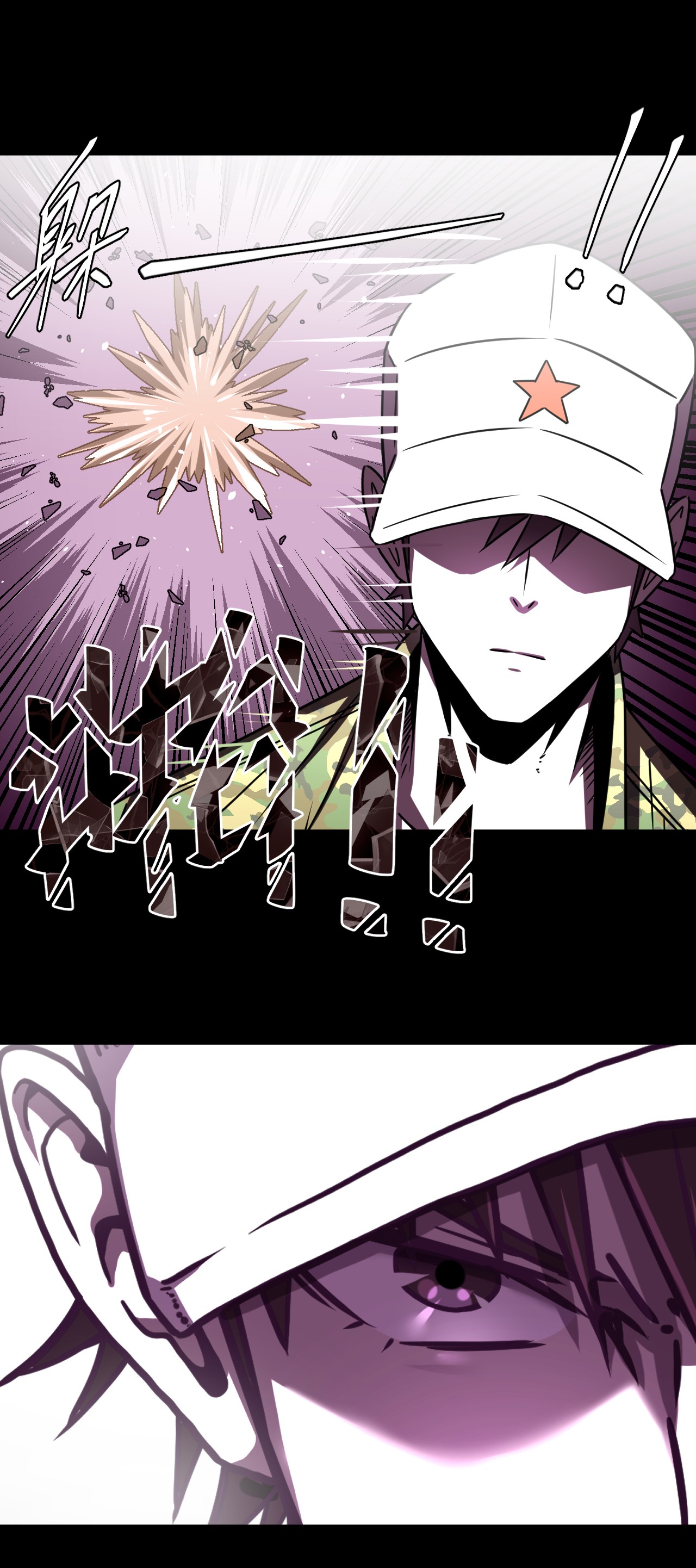 我当道士那些年063（上） 我要从南走到北