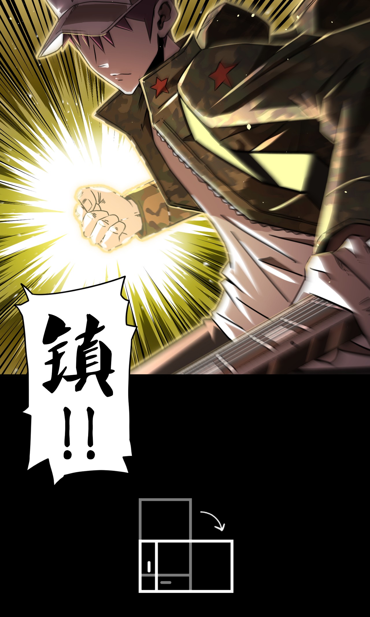 我当道士那些年063（上） 我要从南走到北