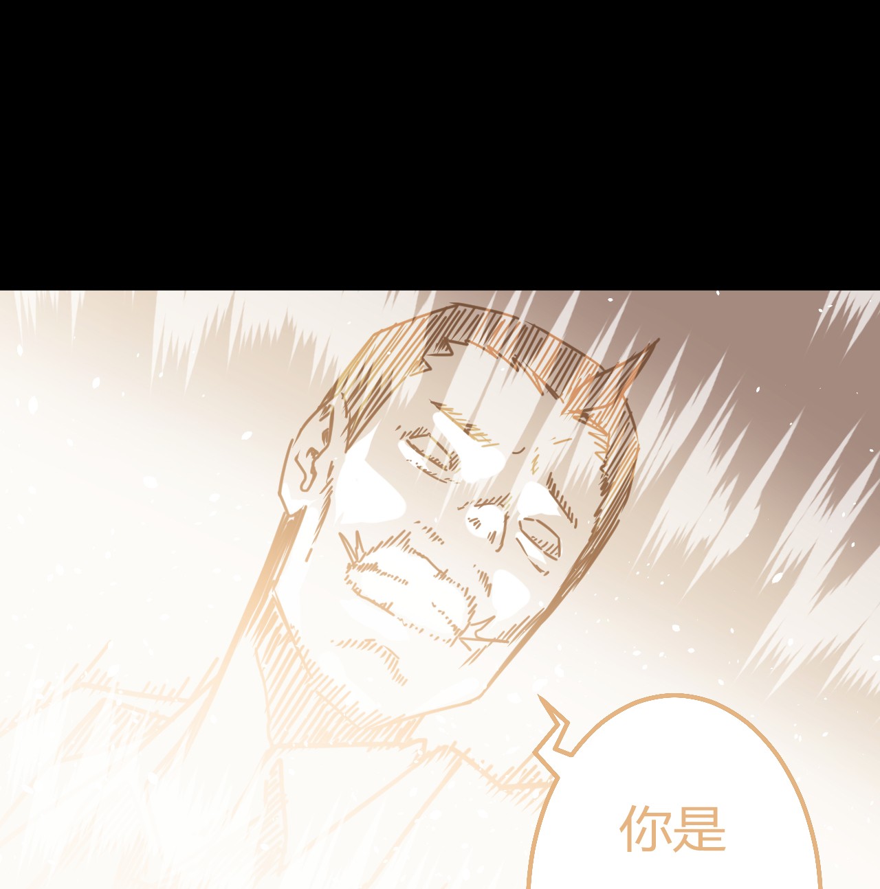 我当道士那些年063（上） 我要从南走到北