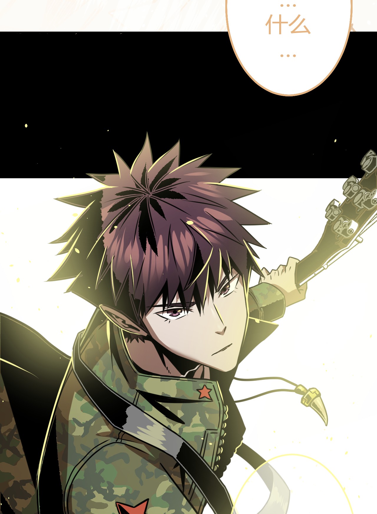 我当道士那些年063（上） 我要从南走到北