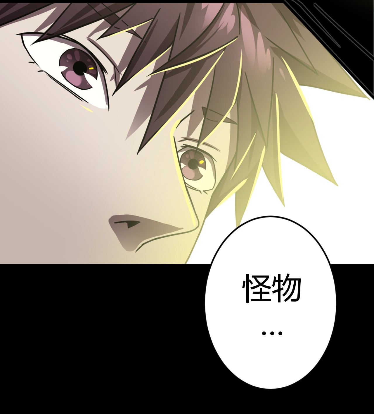 我当道士那些年063（上） 我要从南走到北