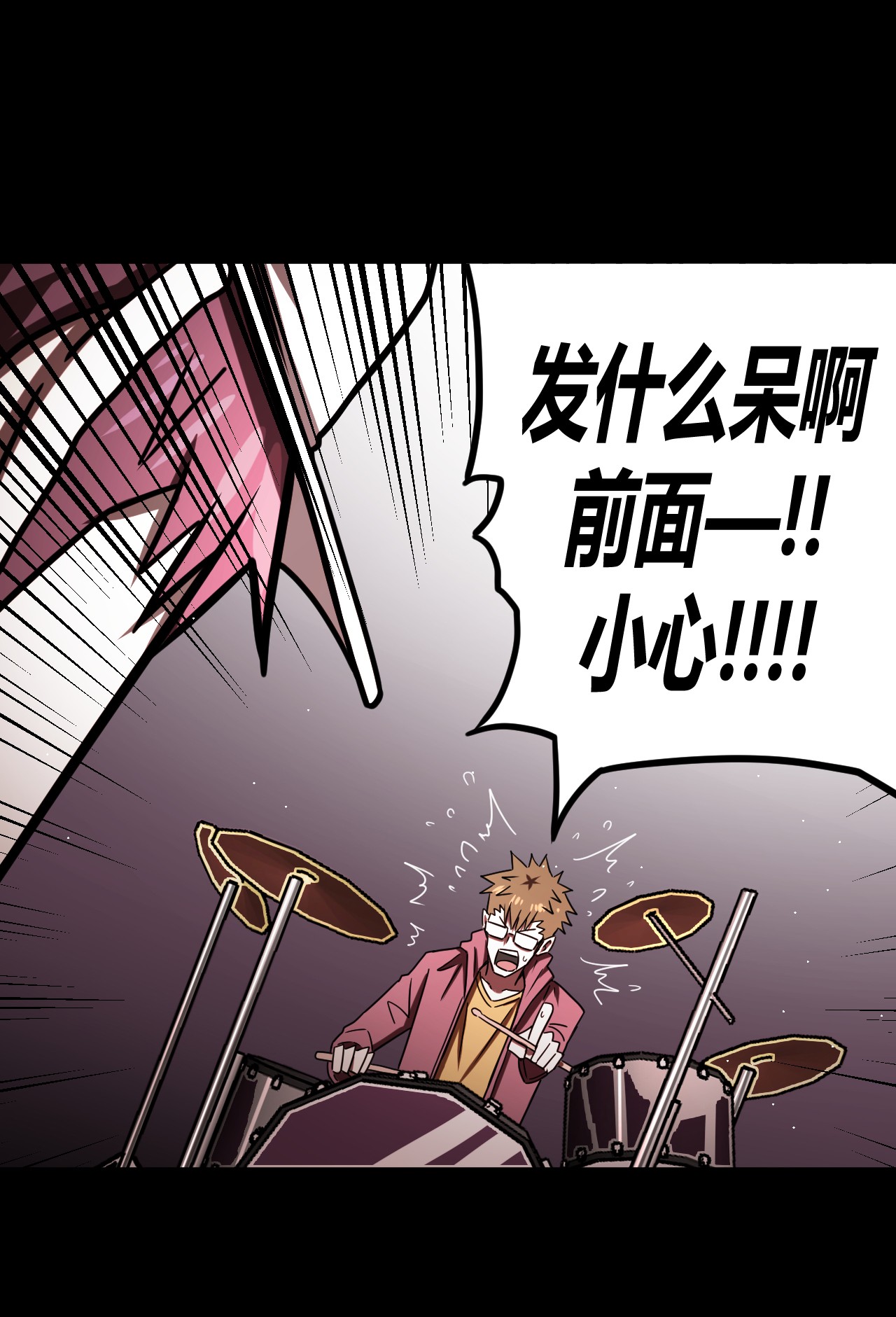 我当道士那些年063（上） 我要从南走到北