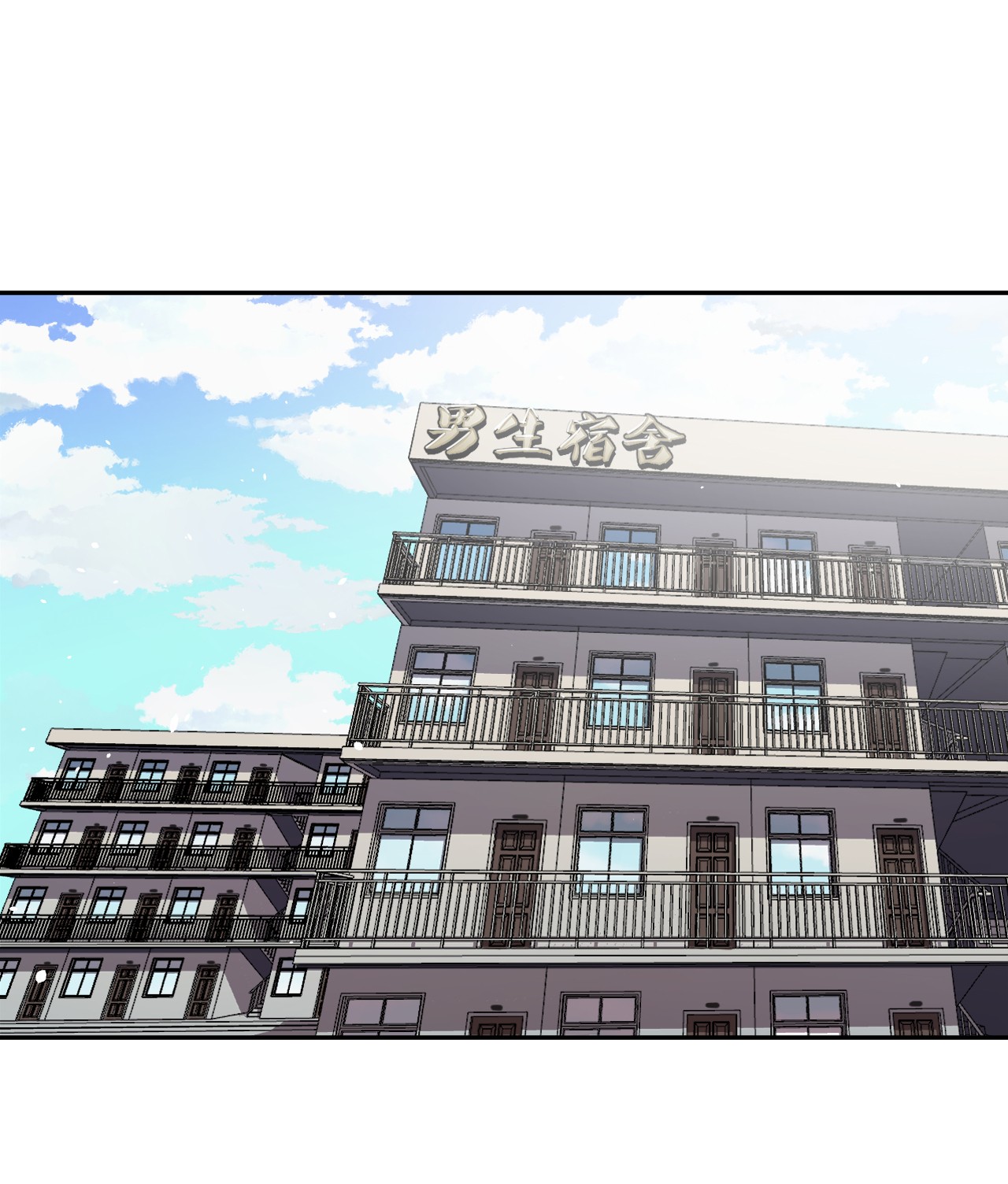 我当道士那些年063（上） 我要从南走到北