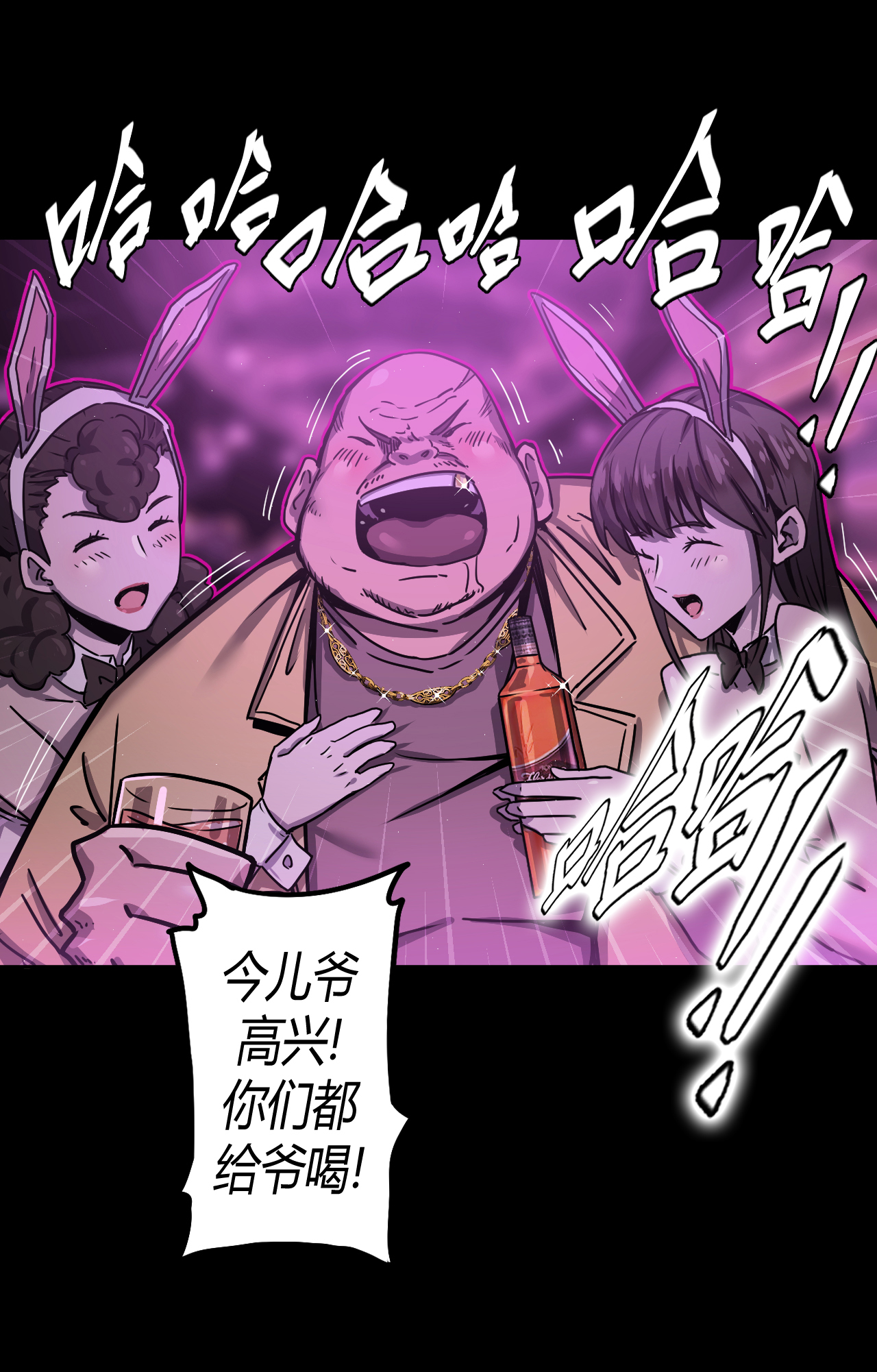 我当道士那些年063（上） 我要从南走到北