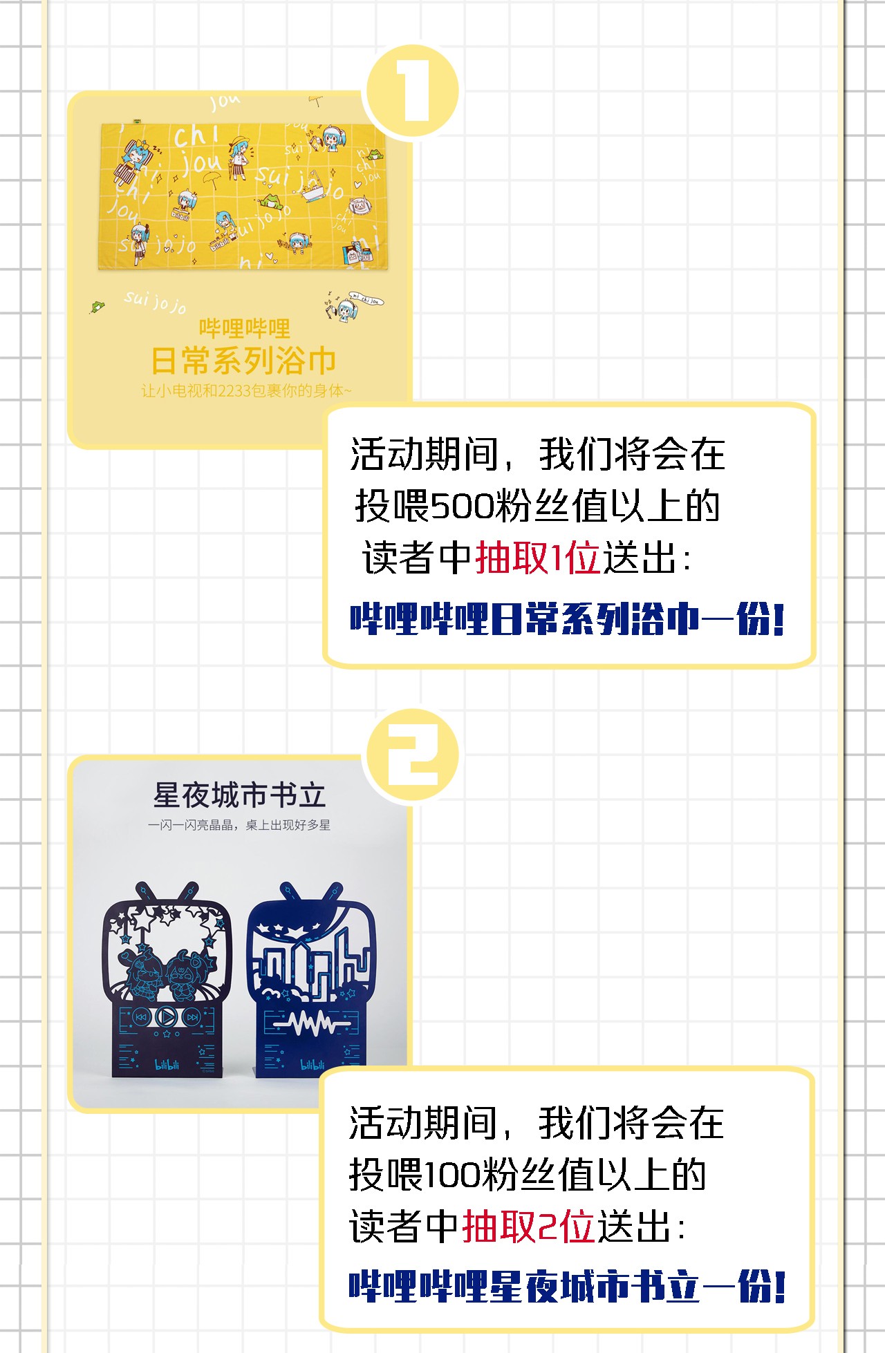 我当道士那些年063（上） 我要从南走到北