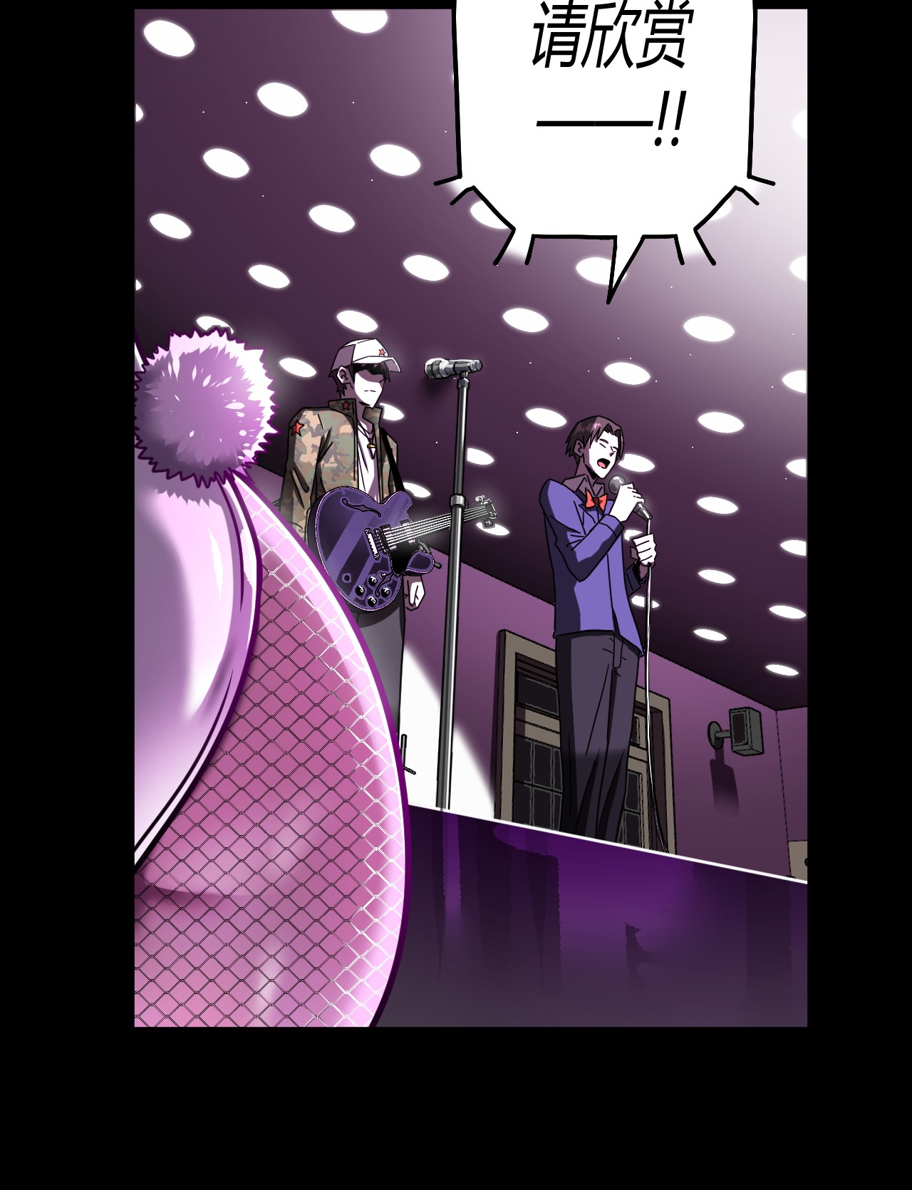 我当道士那些年063（上） 我要从南走到北