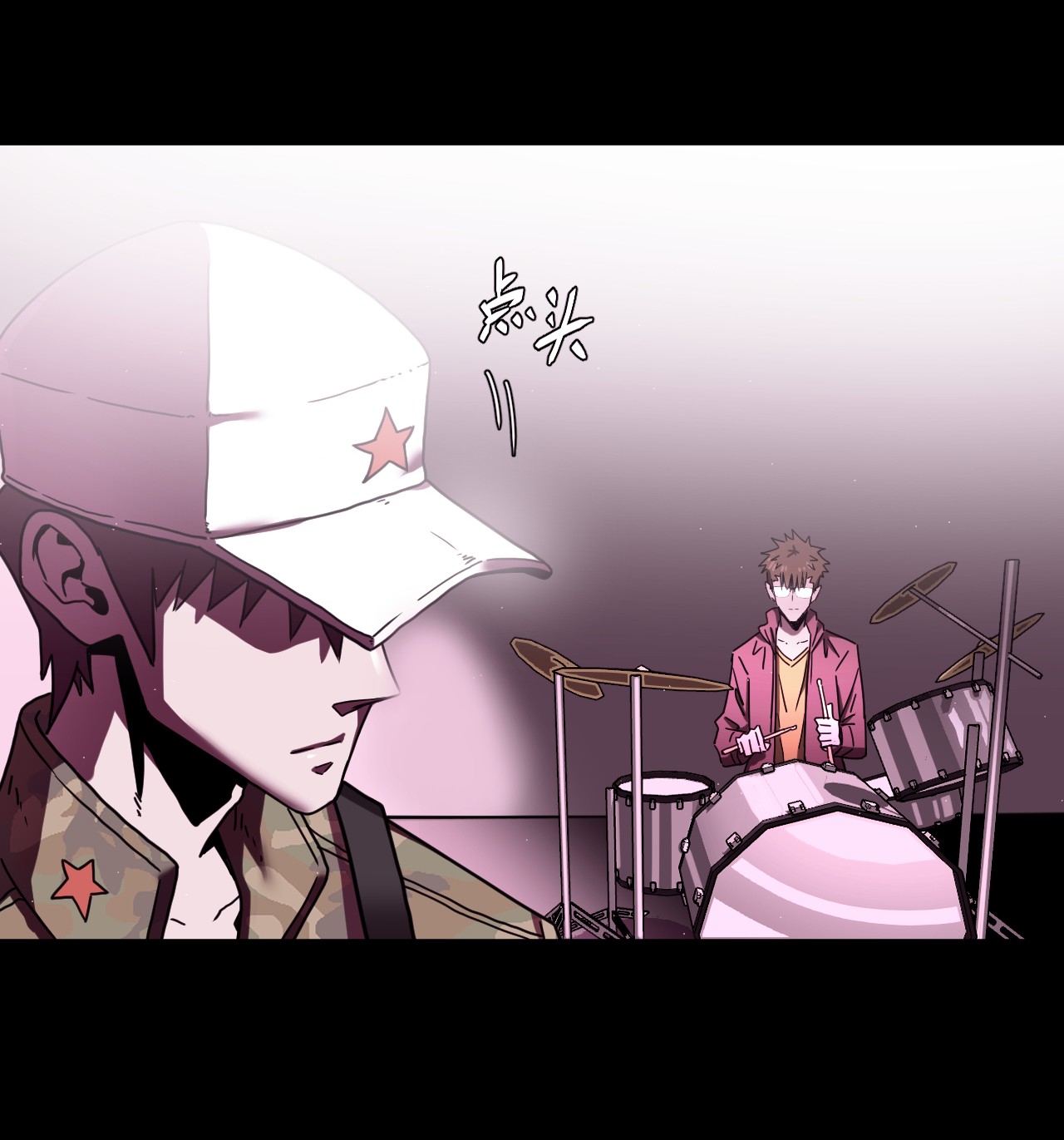 我当道士那些年063（上） 我要从南走到北