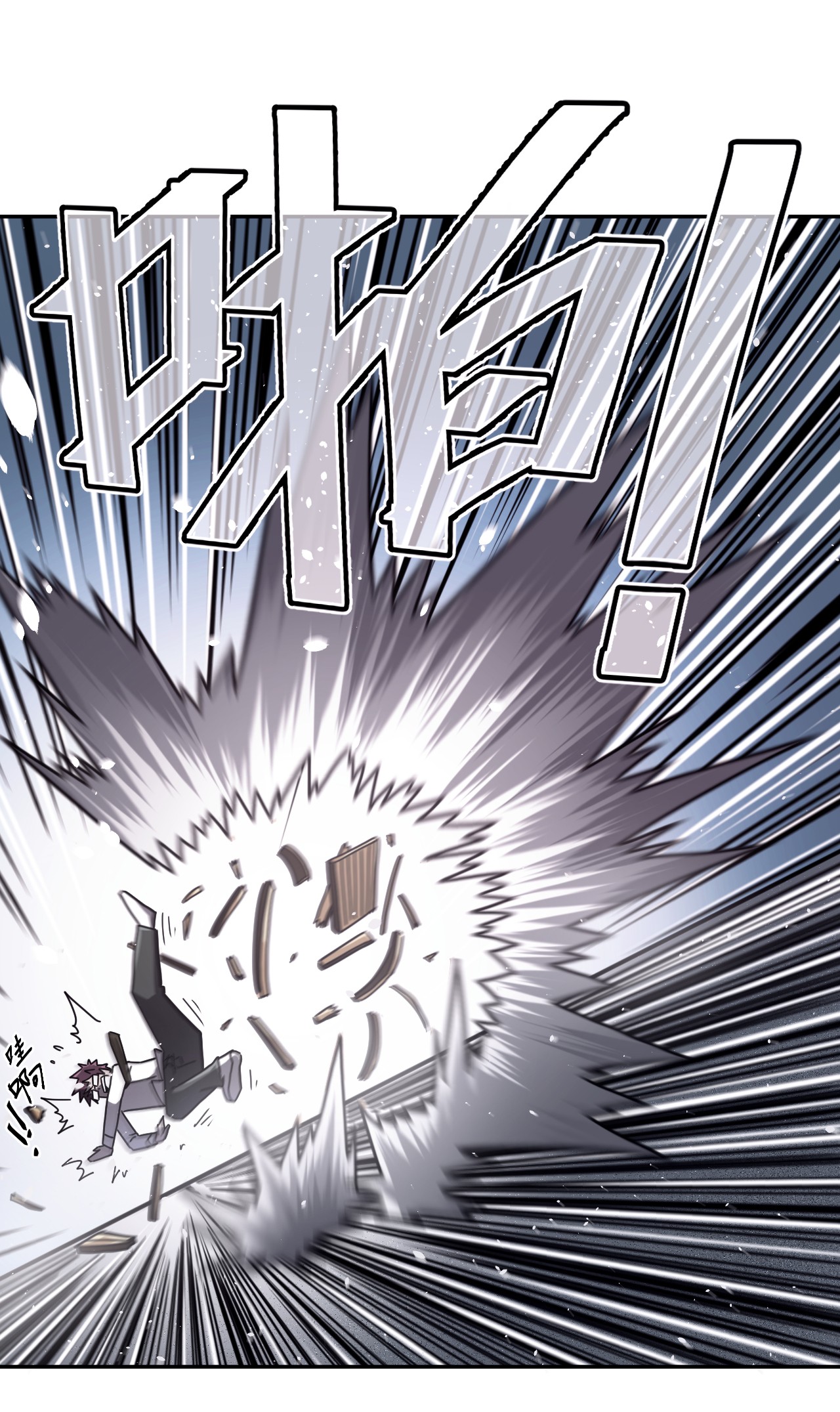 我当道士那些年063（下） 同门聚会