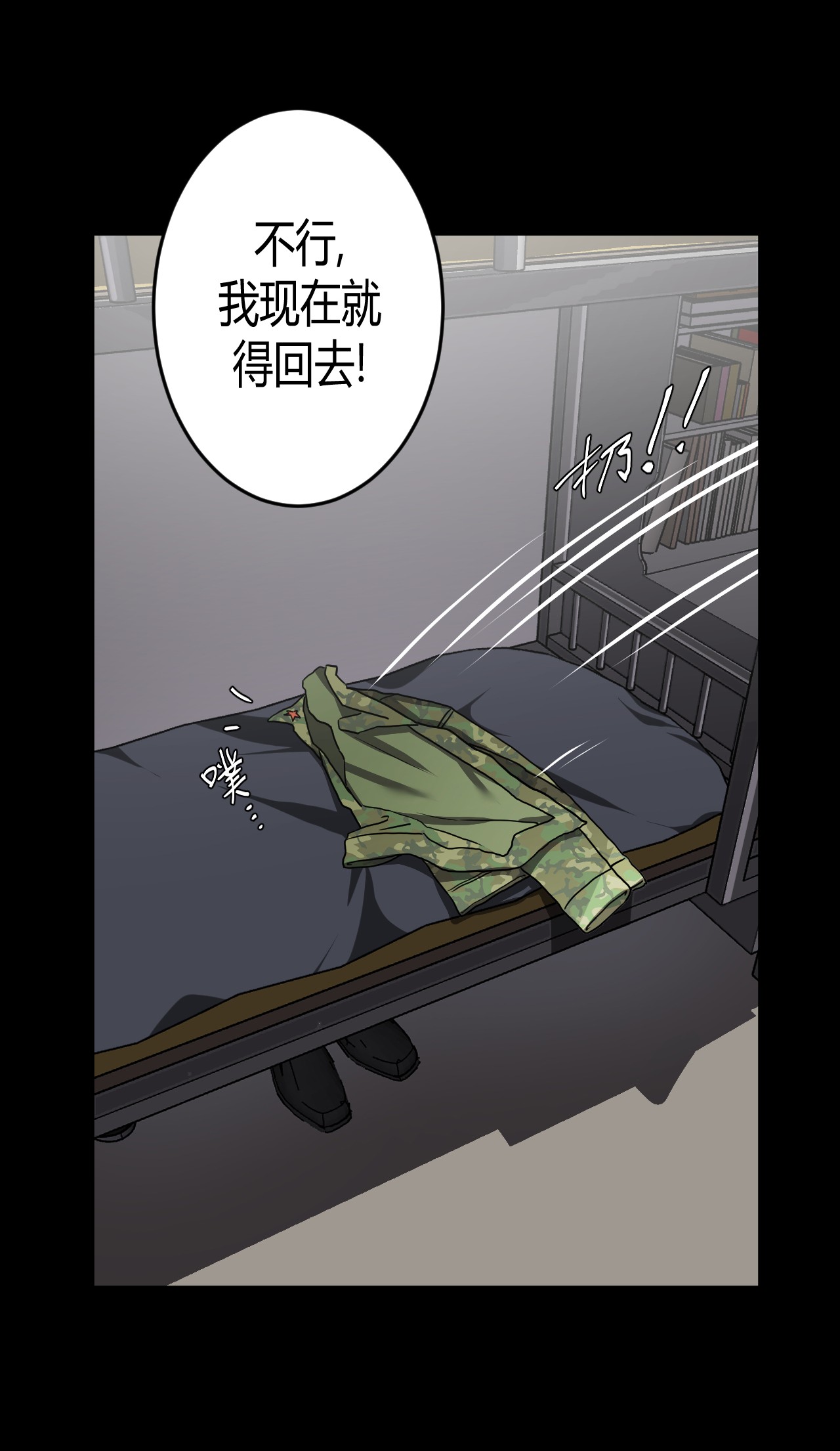 我当道士那些年063（下） 同门聚会