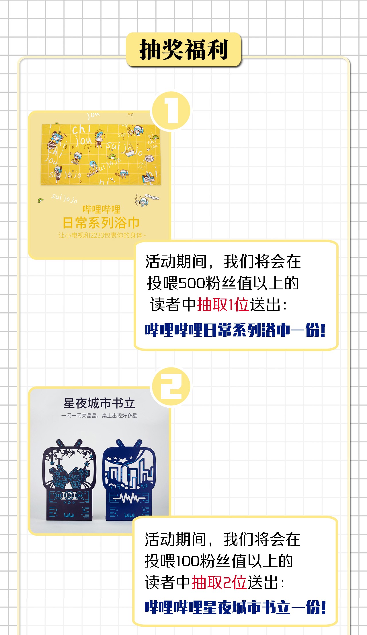 我当道士那些年063（下） 同门聚会